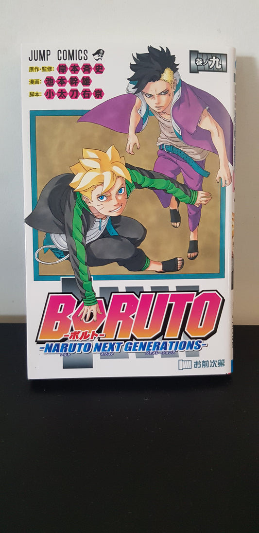 BORUTO - Naruto Next Generation 09 - Edition Japonaise