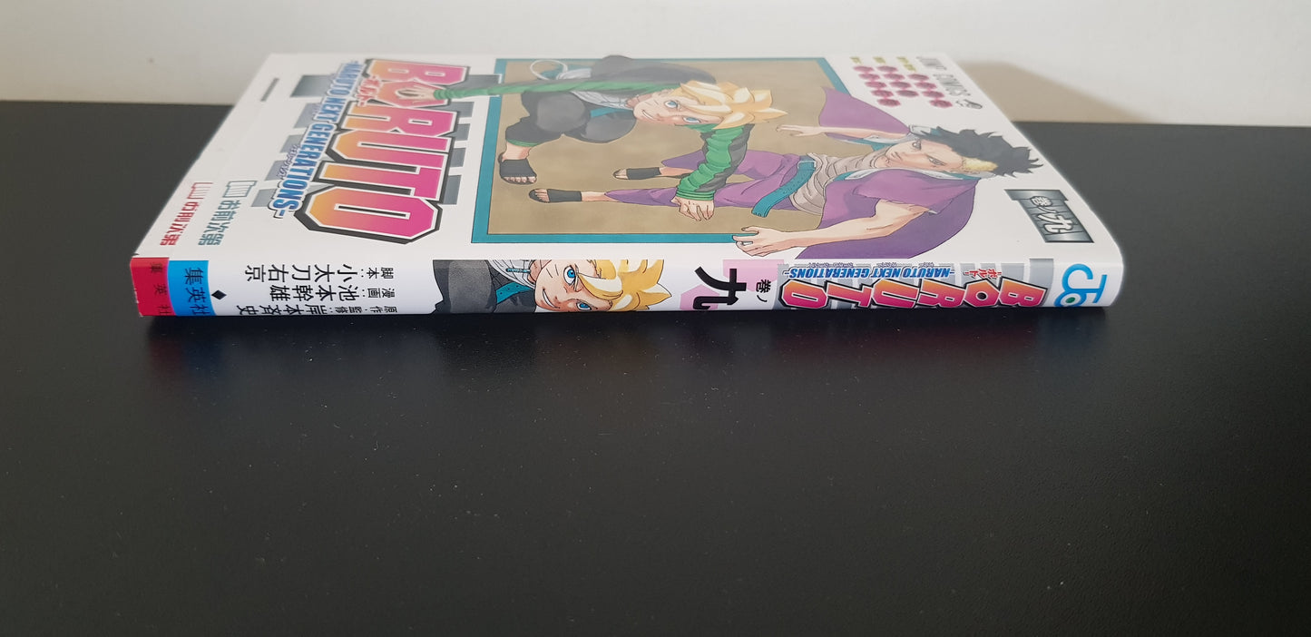 BORUTO - Naruto Next Generation 09 - Edition Japonaise