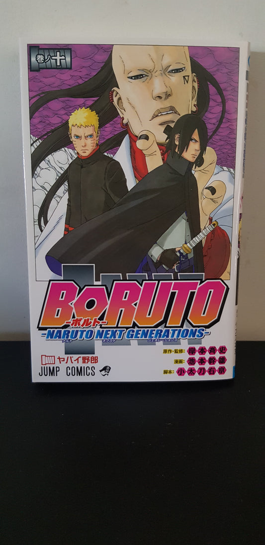 BORUTO - Naruto Next Generation 10 - Edition Japonaise