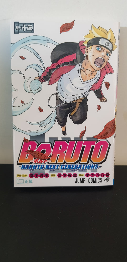 BORUTO - Naruto Next Generation 12 - Edition Japonaise