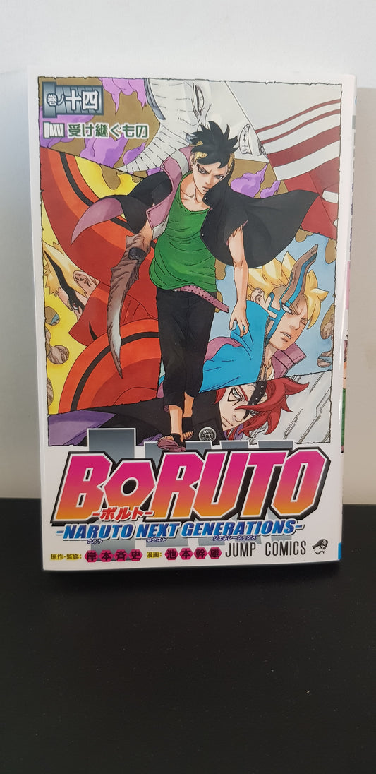 BORUTO - Naruto Next Generation 14 - Edition Japonaise