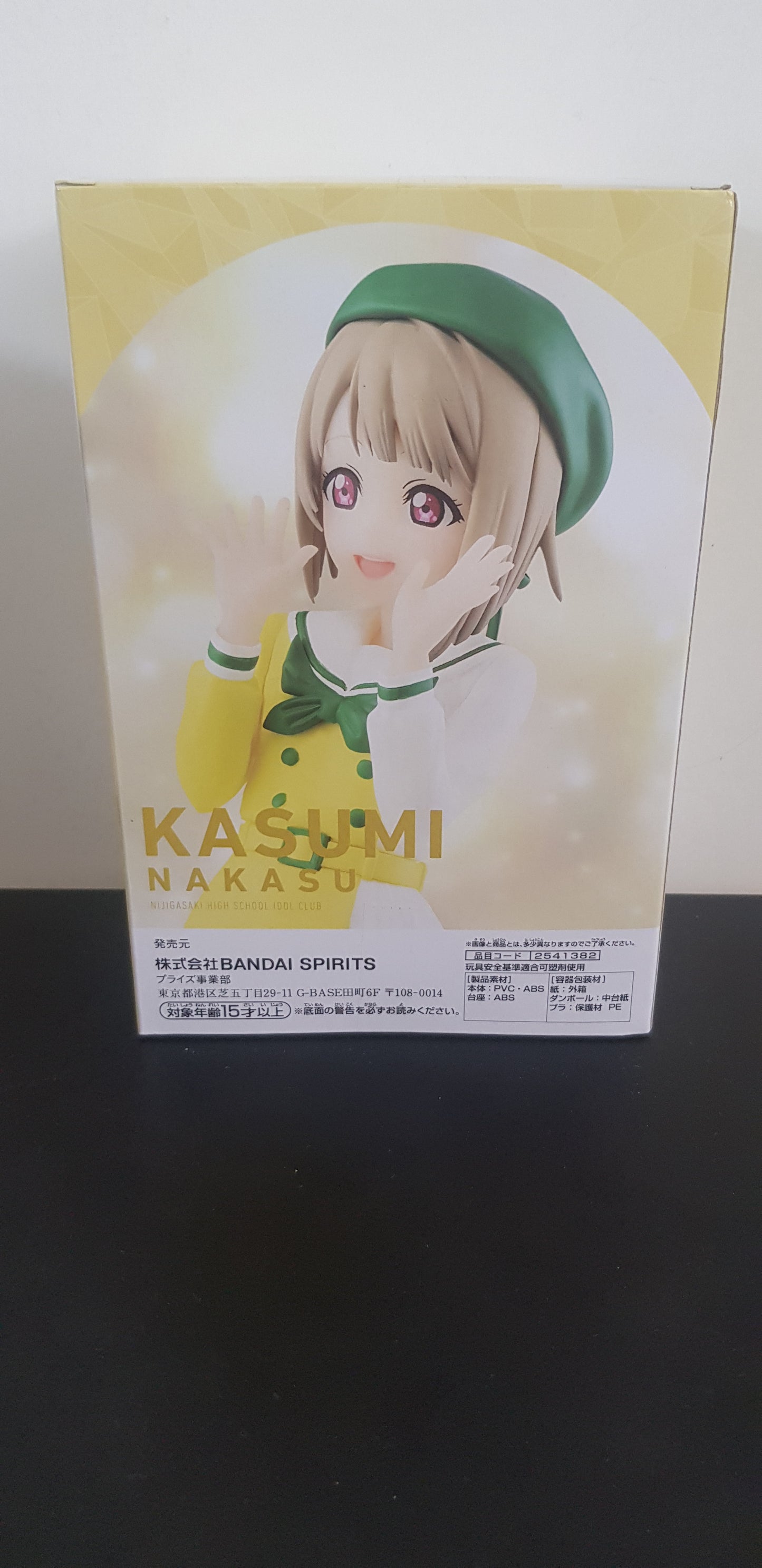 Figurine Love Live Nijigasaki School Idol Project - Banpresto - Kasumi Nakasu