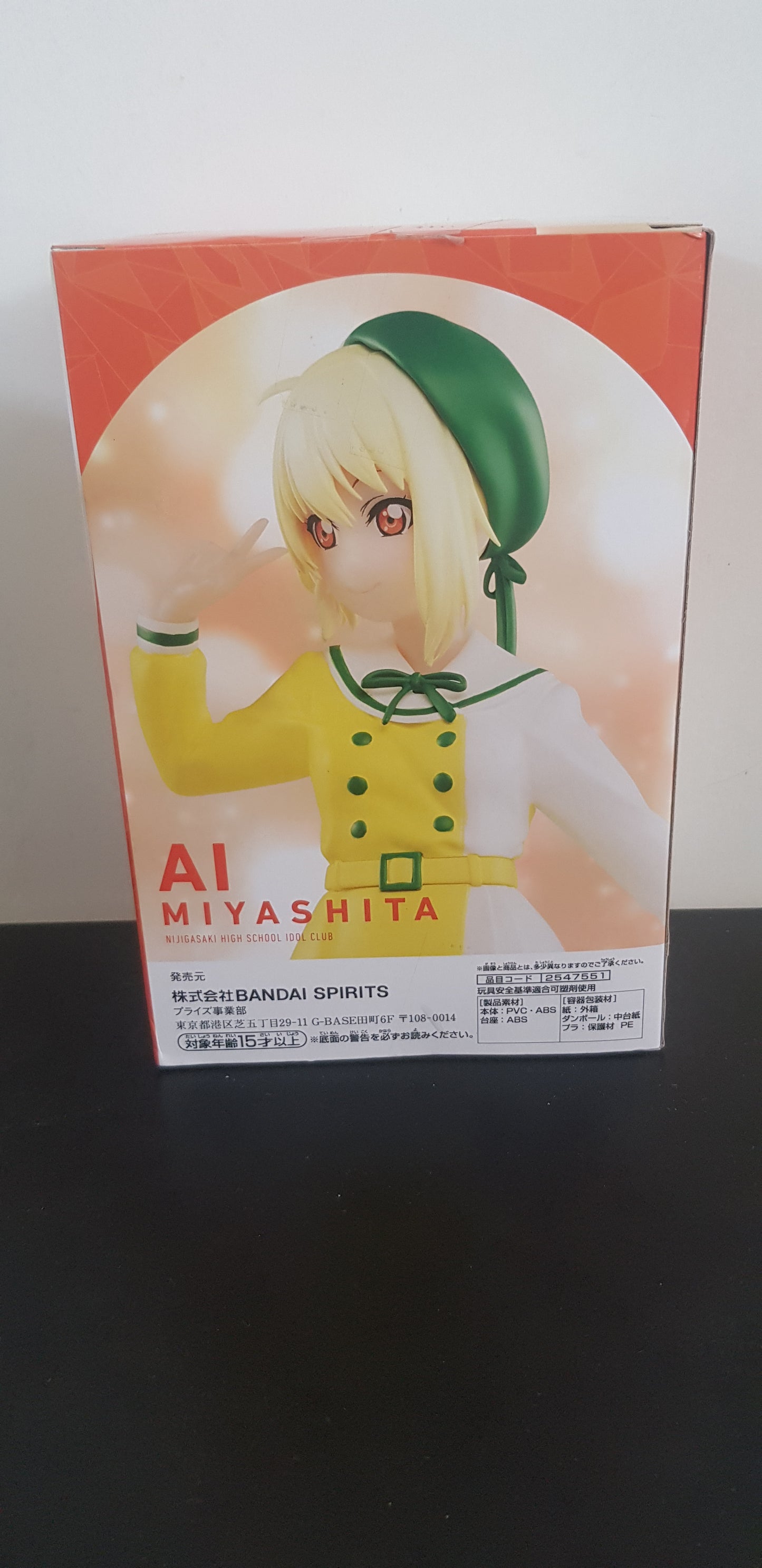 Figurine Love Live Nijigasaki School Idol Project - Banpresto - Ai Miyashita