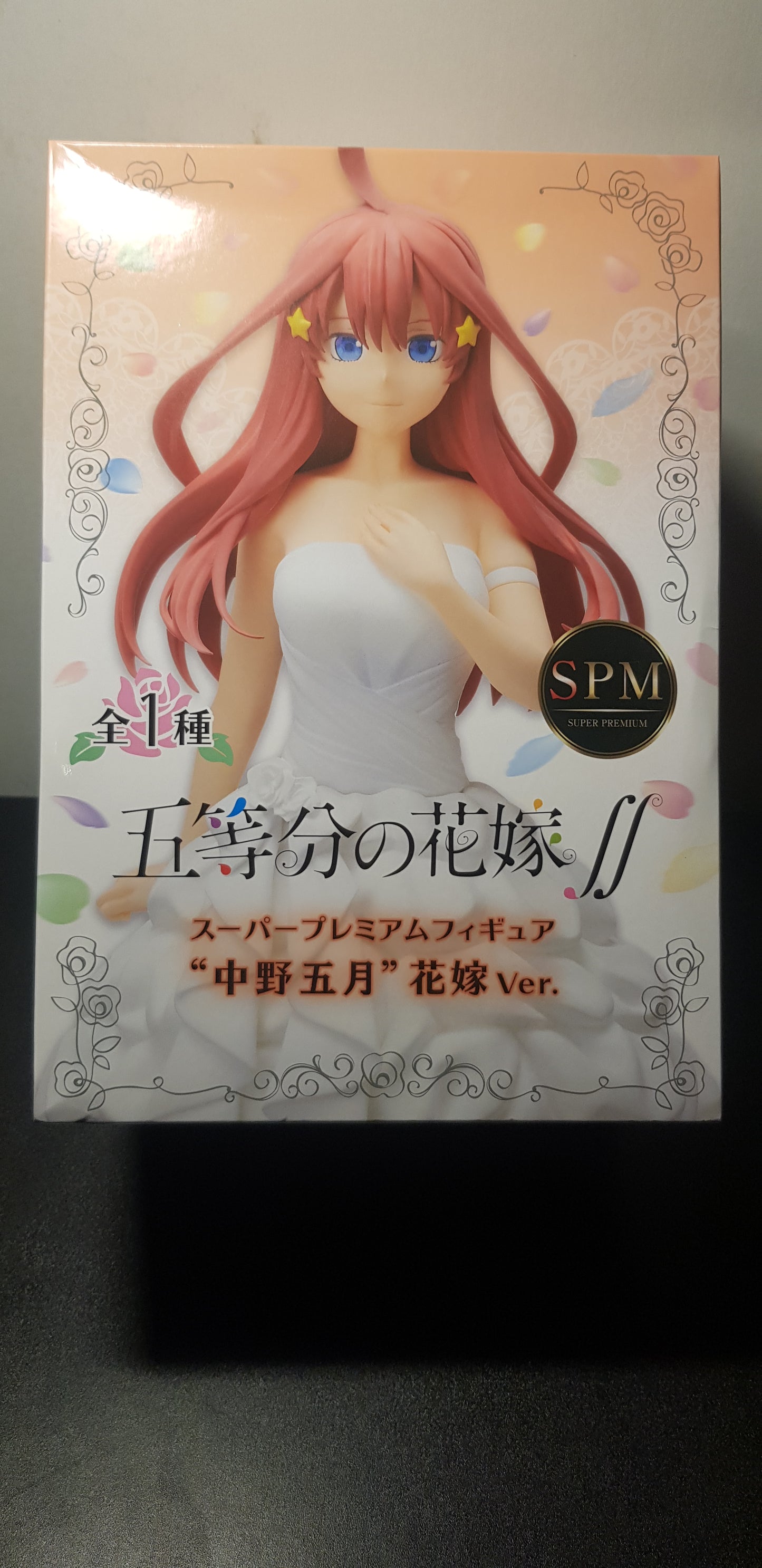 Figurine Sega SPM The Quintessensial Quintuplet Nakano Itsuki Wedding Ver.