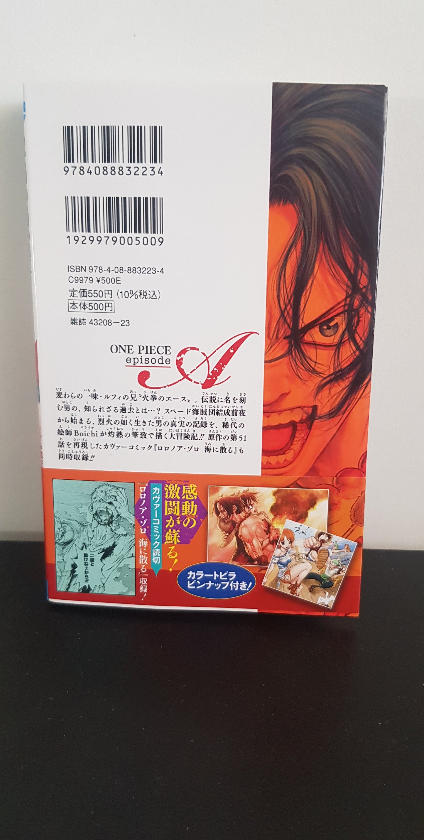 One Piece Episode A 1 - Edition Japonaise