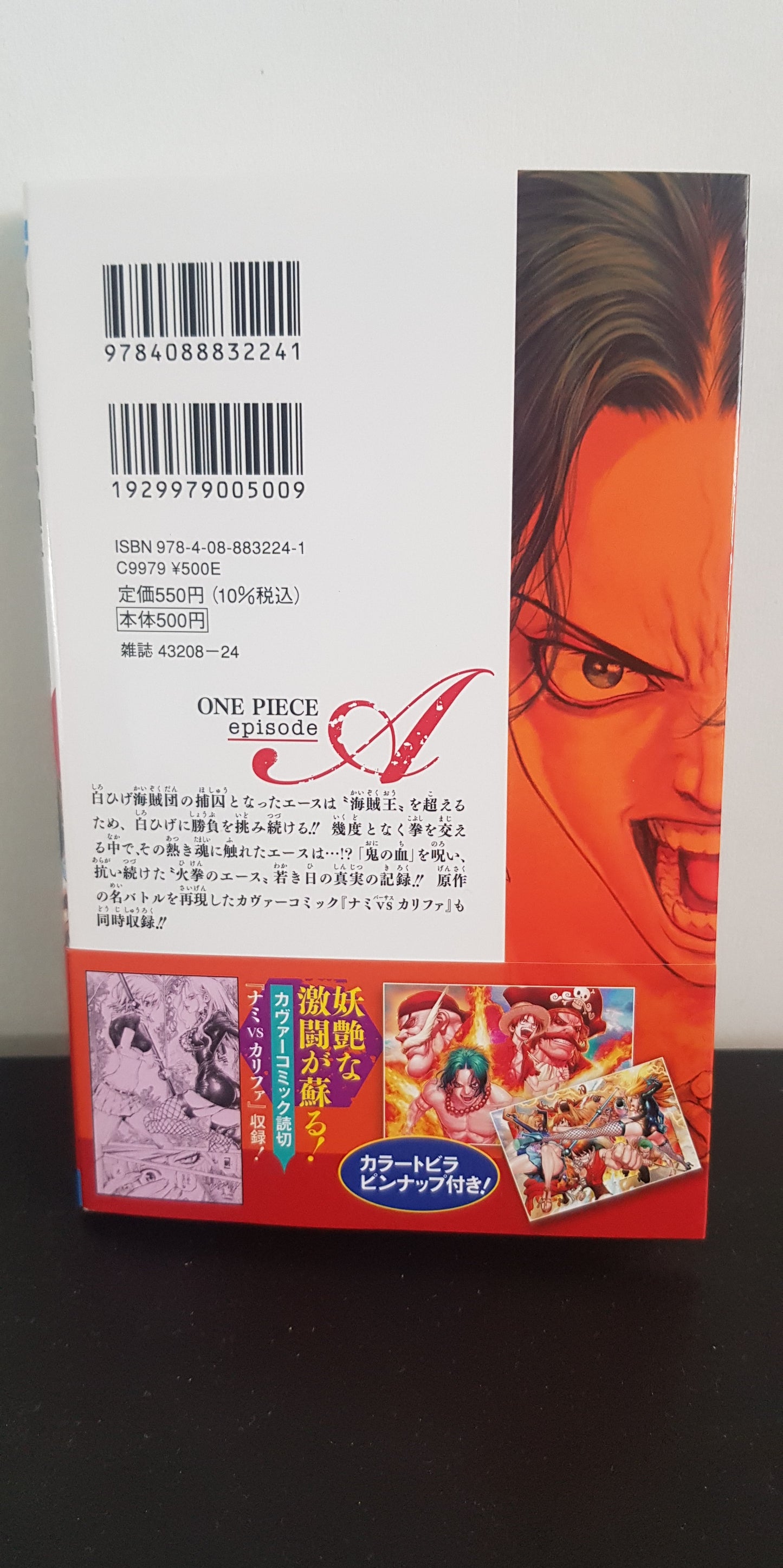 One Piece Episode A 2 - Edition Japonaise