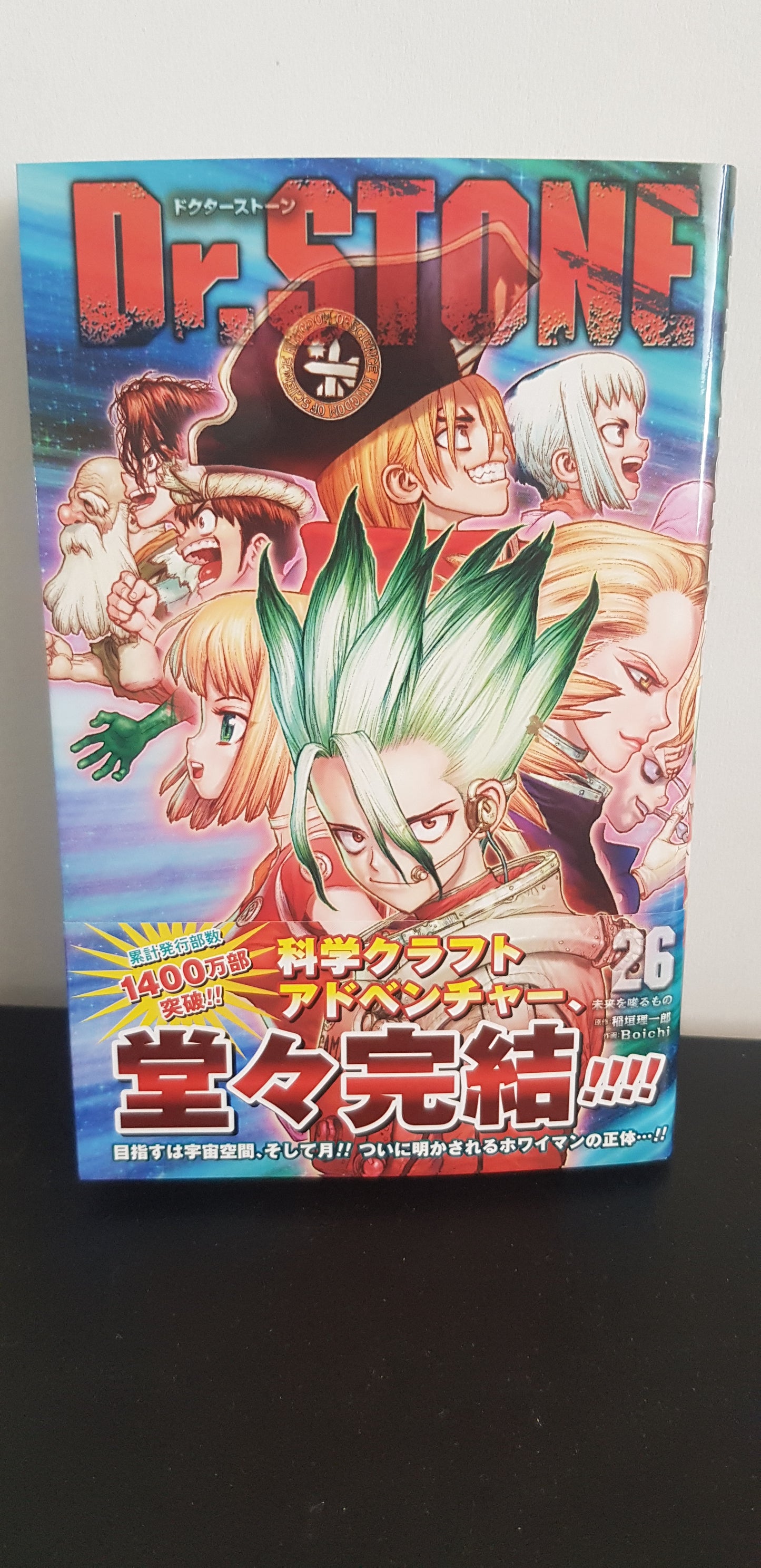 Dr Stone 26 - Edition Japonaise