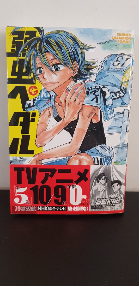 Yowamushi Pedal 79 - Edition Japonaise