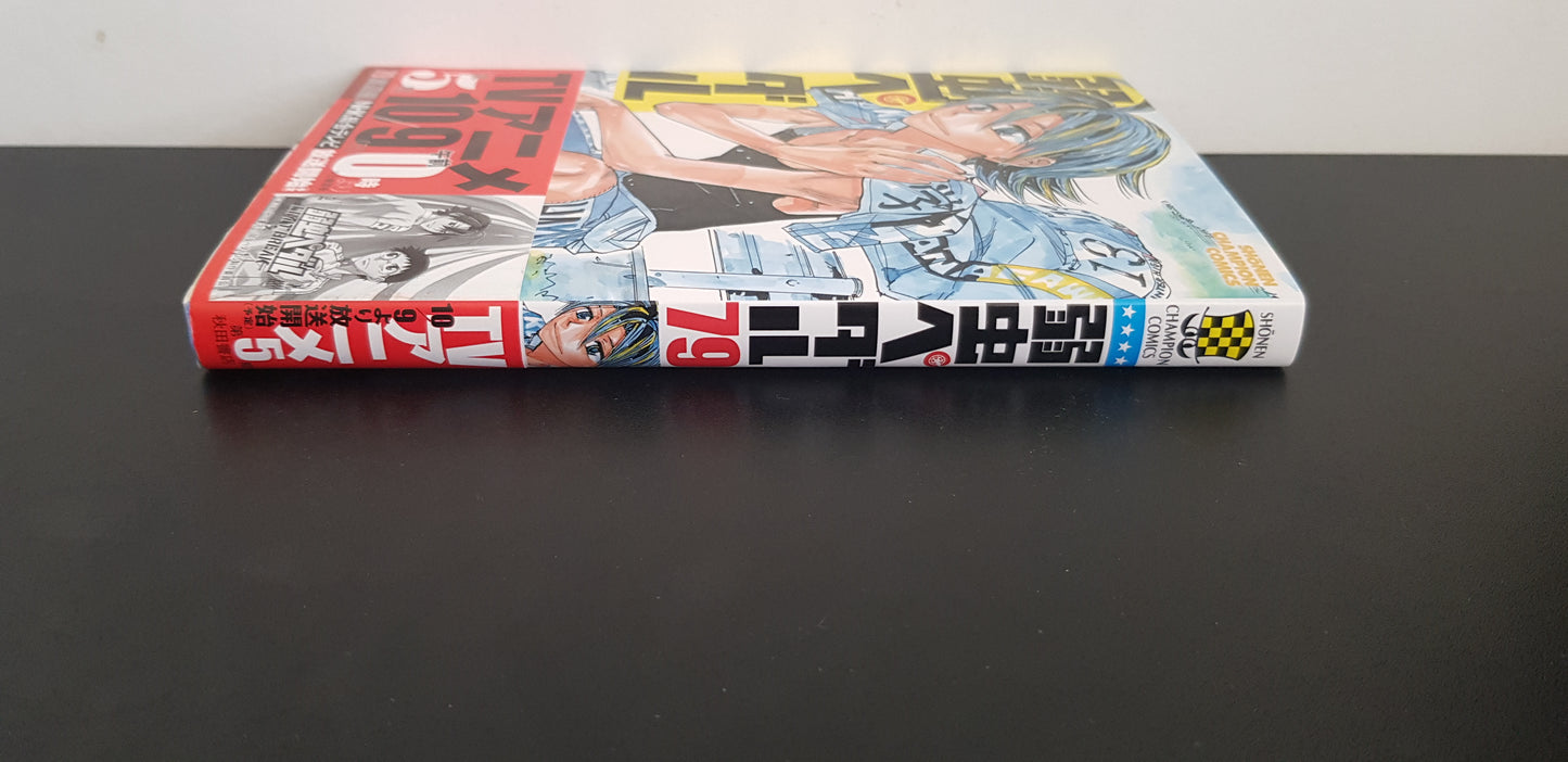 Yowamushi Pedal 79 - Edition Japonaise