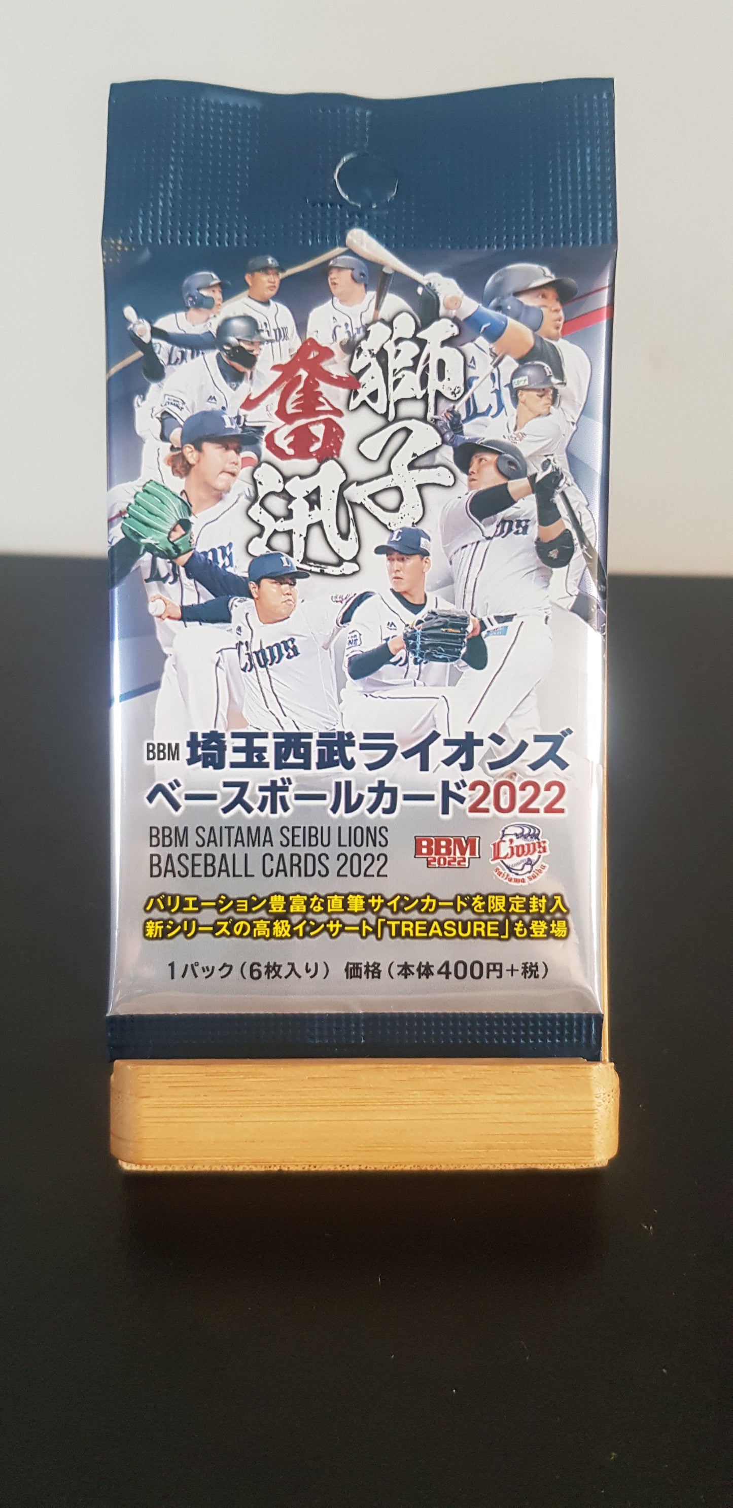 Booster BBM Saitama Seibu Lions Baseball Cards 2022 - Edition Japonaise