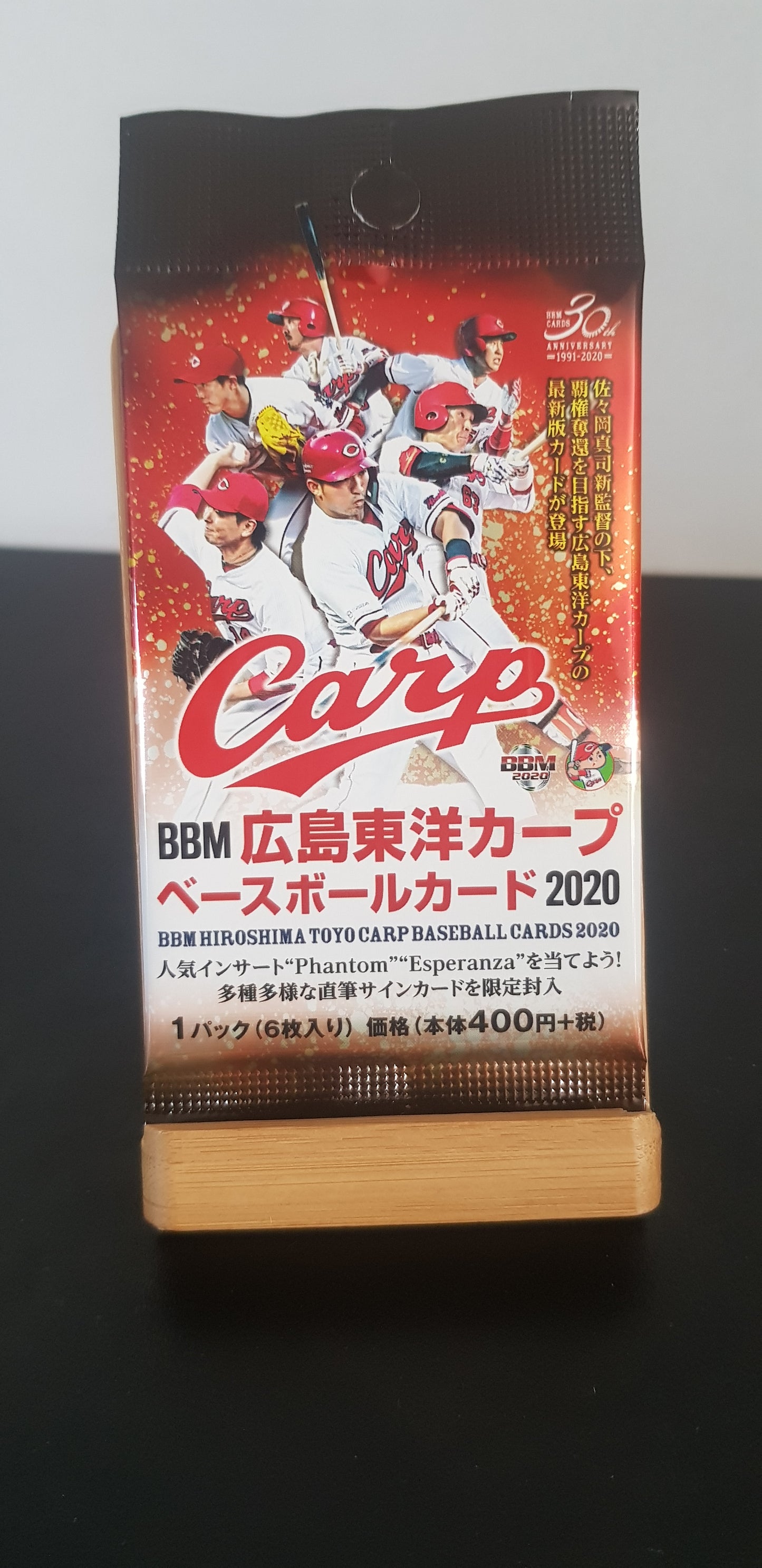 Boosters BBM Hiroshima Toyo Carp Baseball Cards 2020 - Edition Japonaise