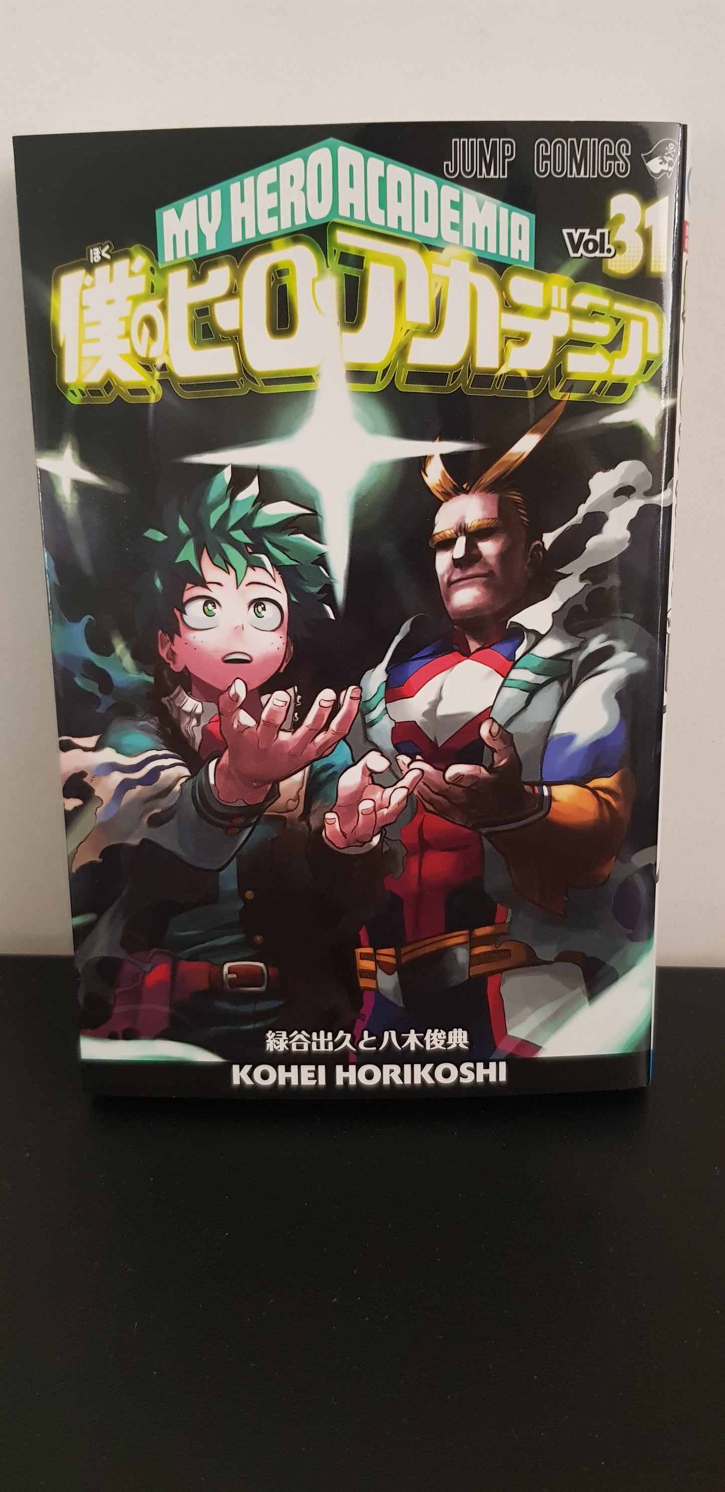 My Hero Academia 31 - Edition Japonaise