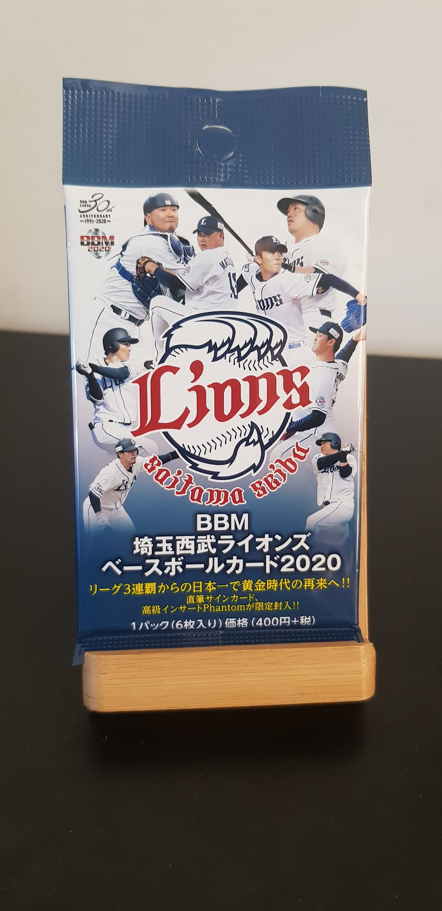 Booster BBM 2020 Saitama Seibu Lions - Edition Japonaise