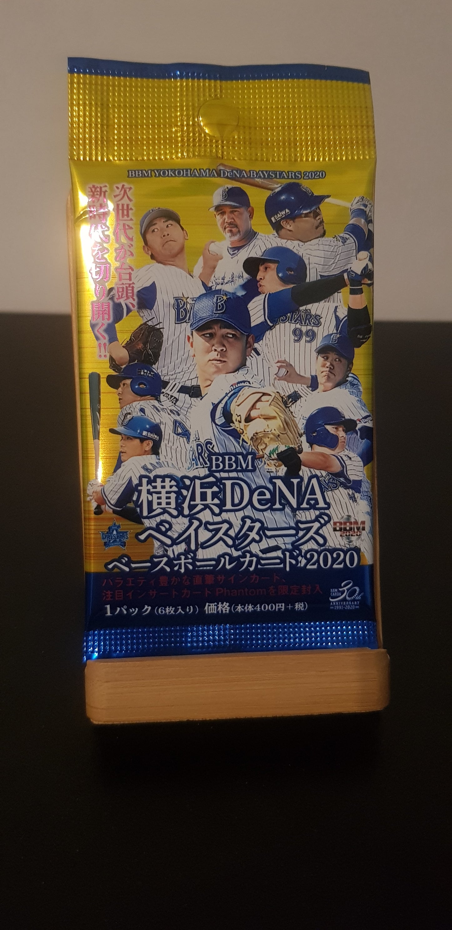 Booster BBM Yokohama DeNa Baystars 2020 - Edition Japonaise