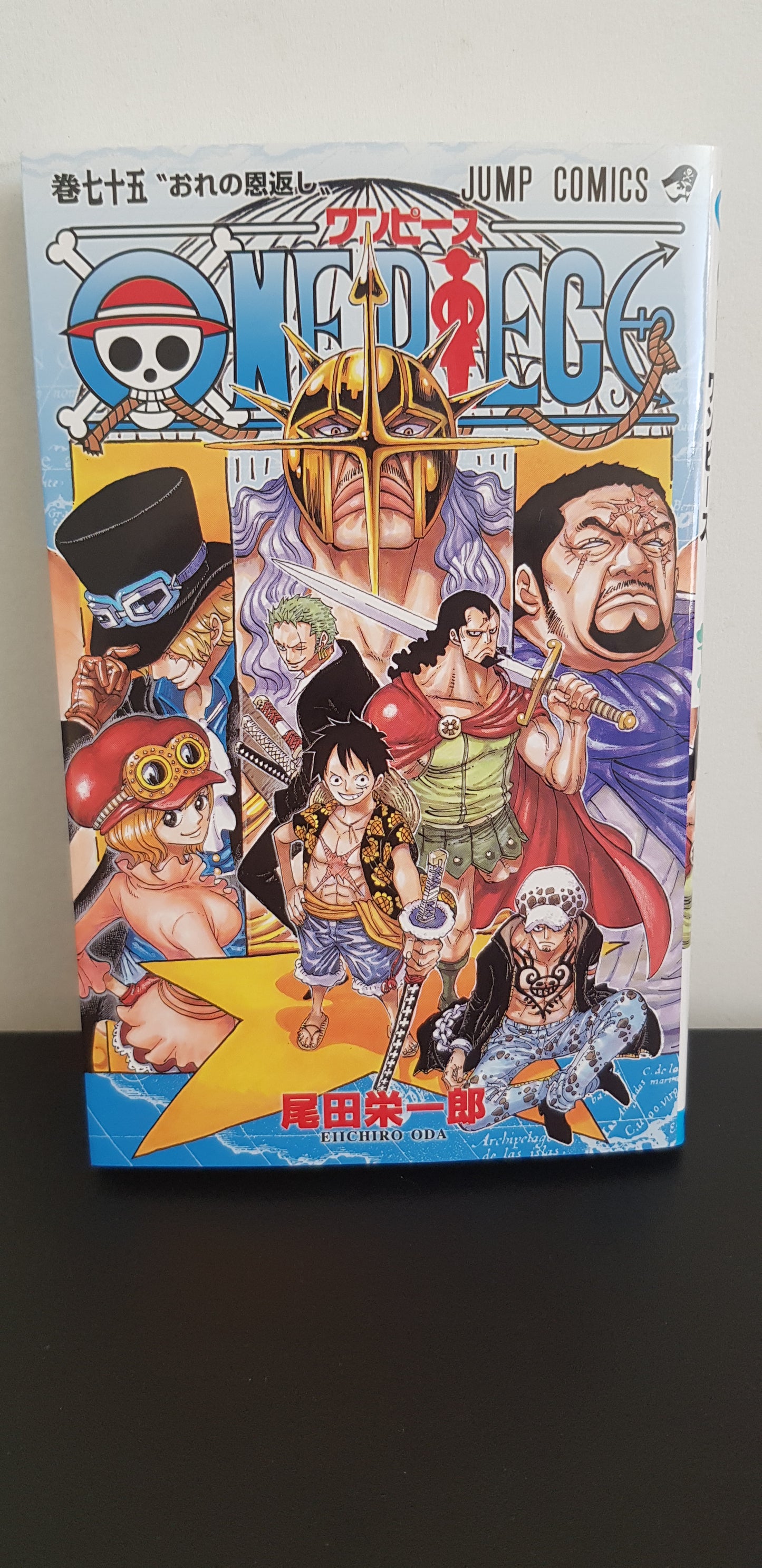 One Piece 75 - Edition Japonaise