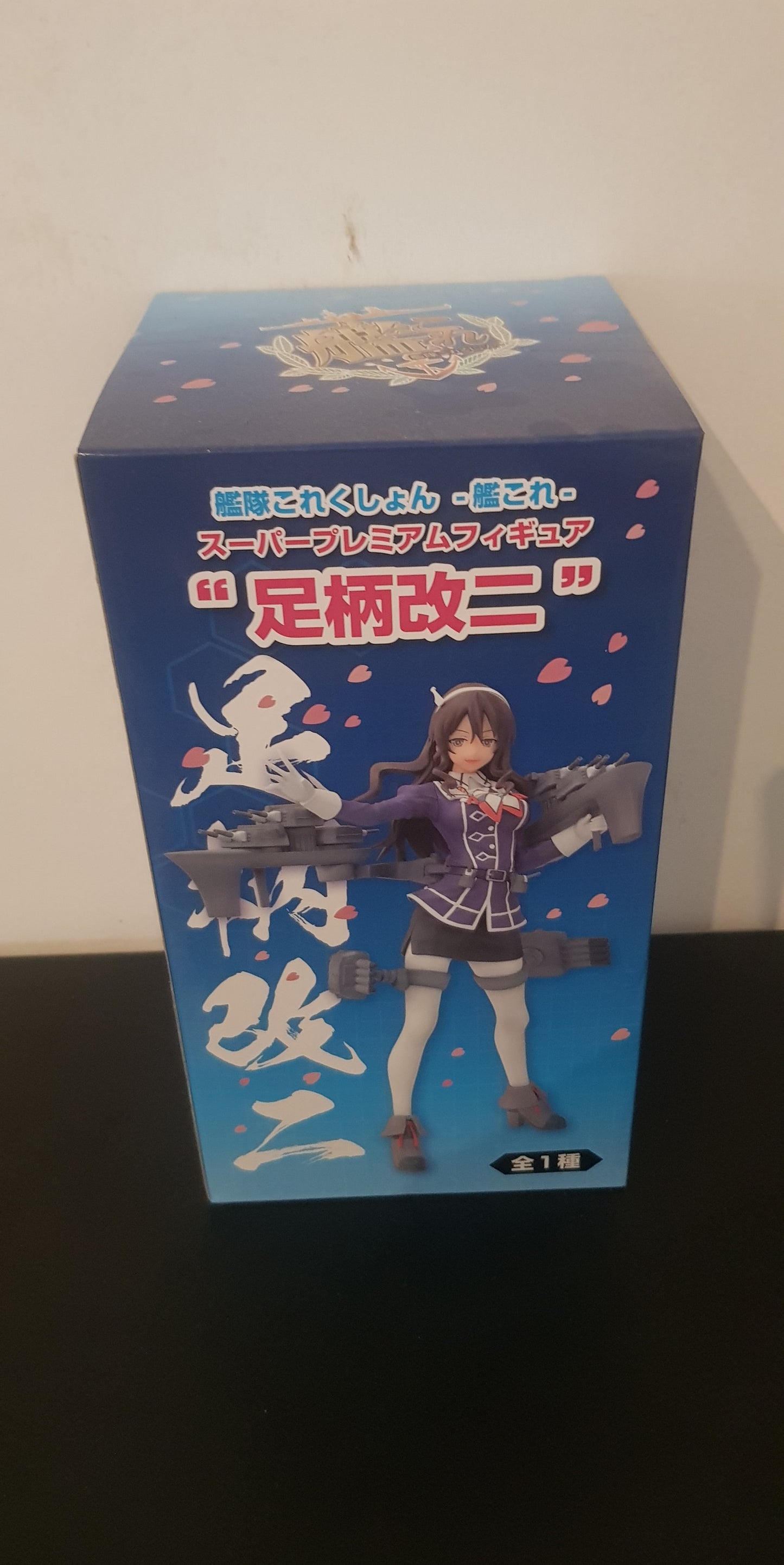 Figurine Ashigara (Kai Ni version) SPM Figure Kantai Collection ~Kan Colle~ - SEGA