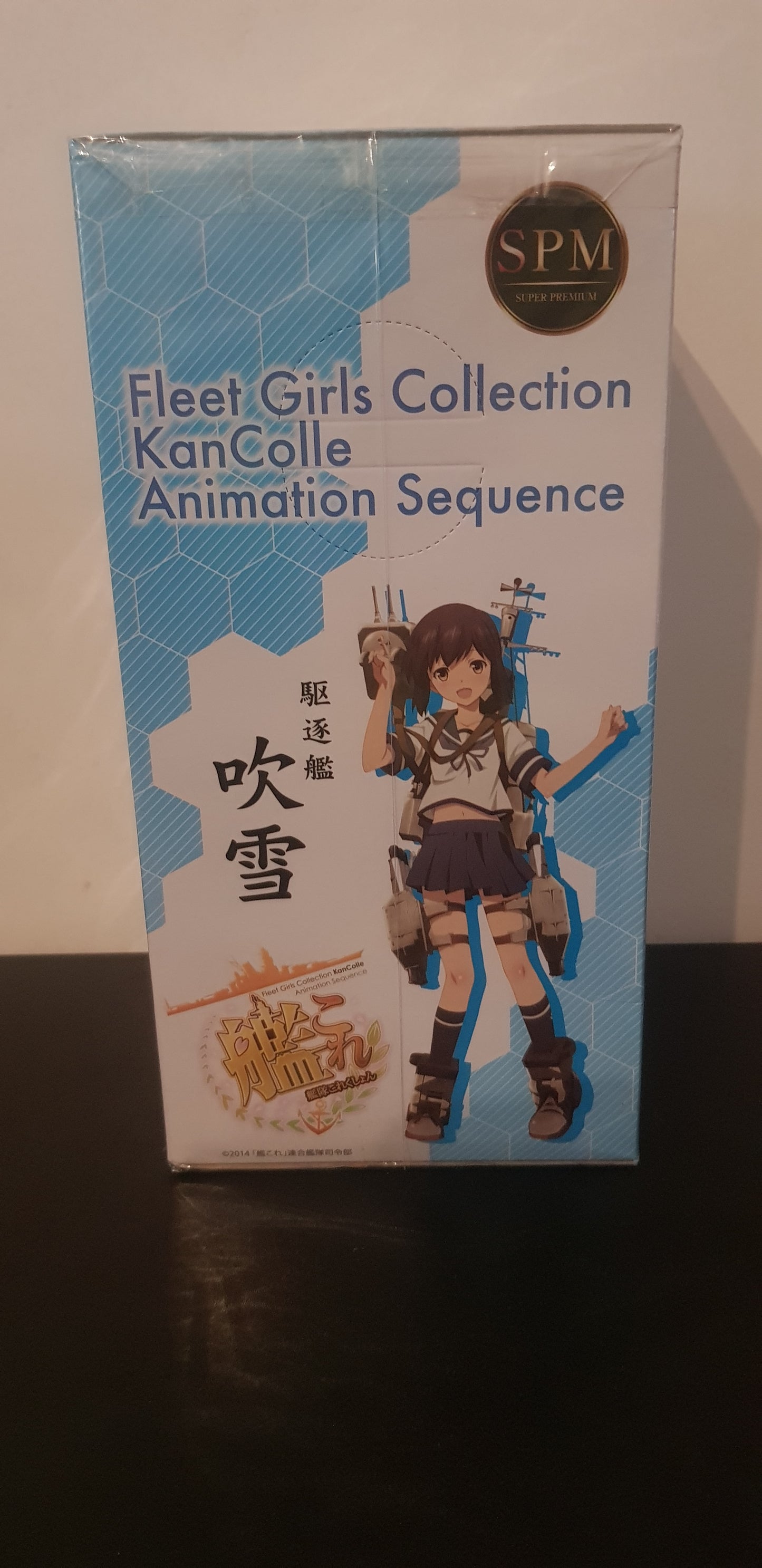 Figurine Kantai Collection Kan Colle - SPM - Fubuki