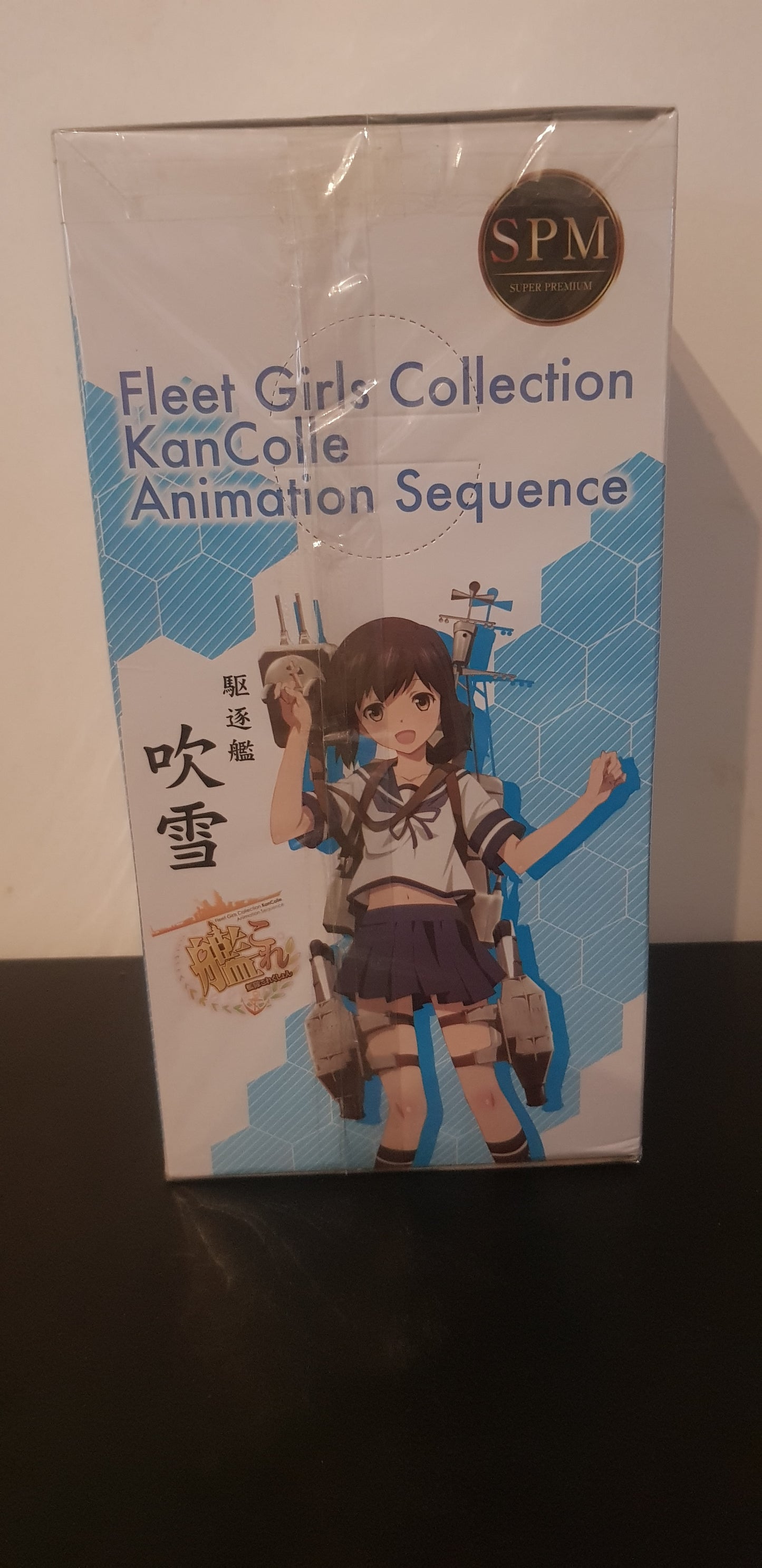 Figurine Kantai Collection Kan Colle - SPM - Fubuki