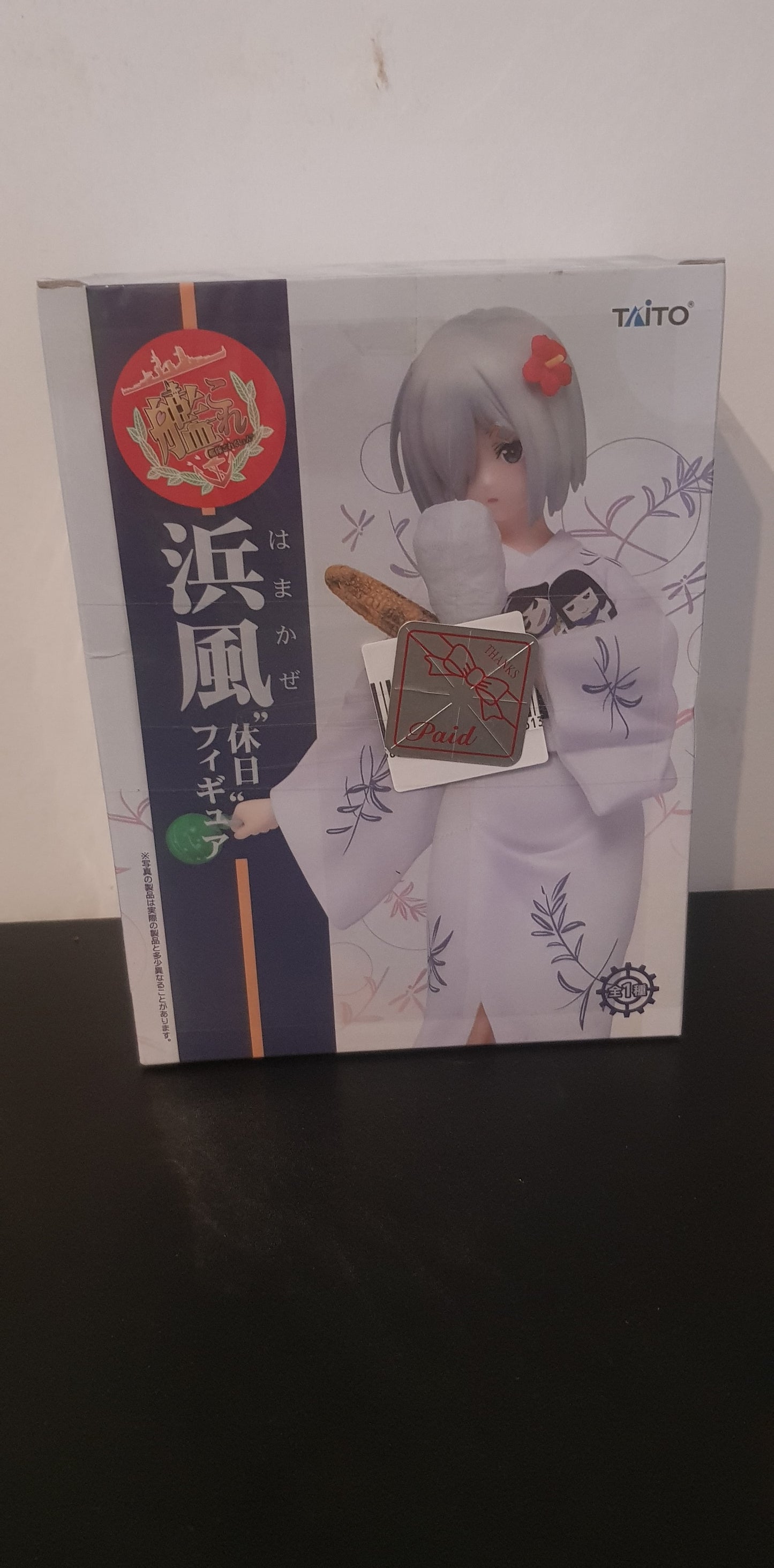 Figurine Kantai Collection ~Kan Colle~ - Taito - &nbsp;Destroyer Kagero Hamakaze "Day off" ver.