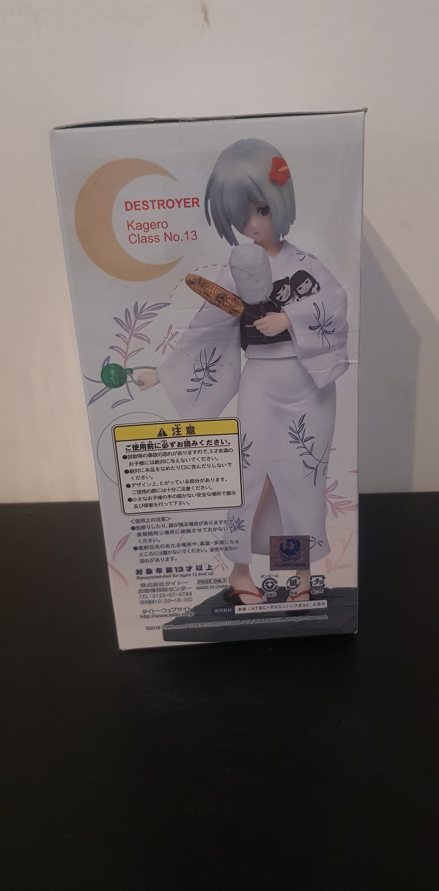 Figurine Kantai Collection ~Kan Colle~ - Taito - &nbsp;Destroyer Kagero Hamakaze "Day off" ver.