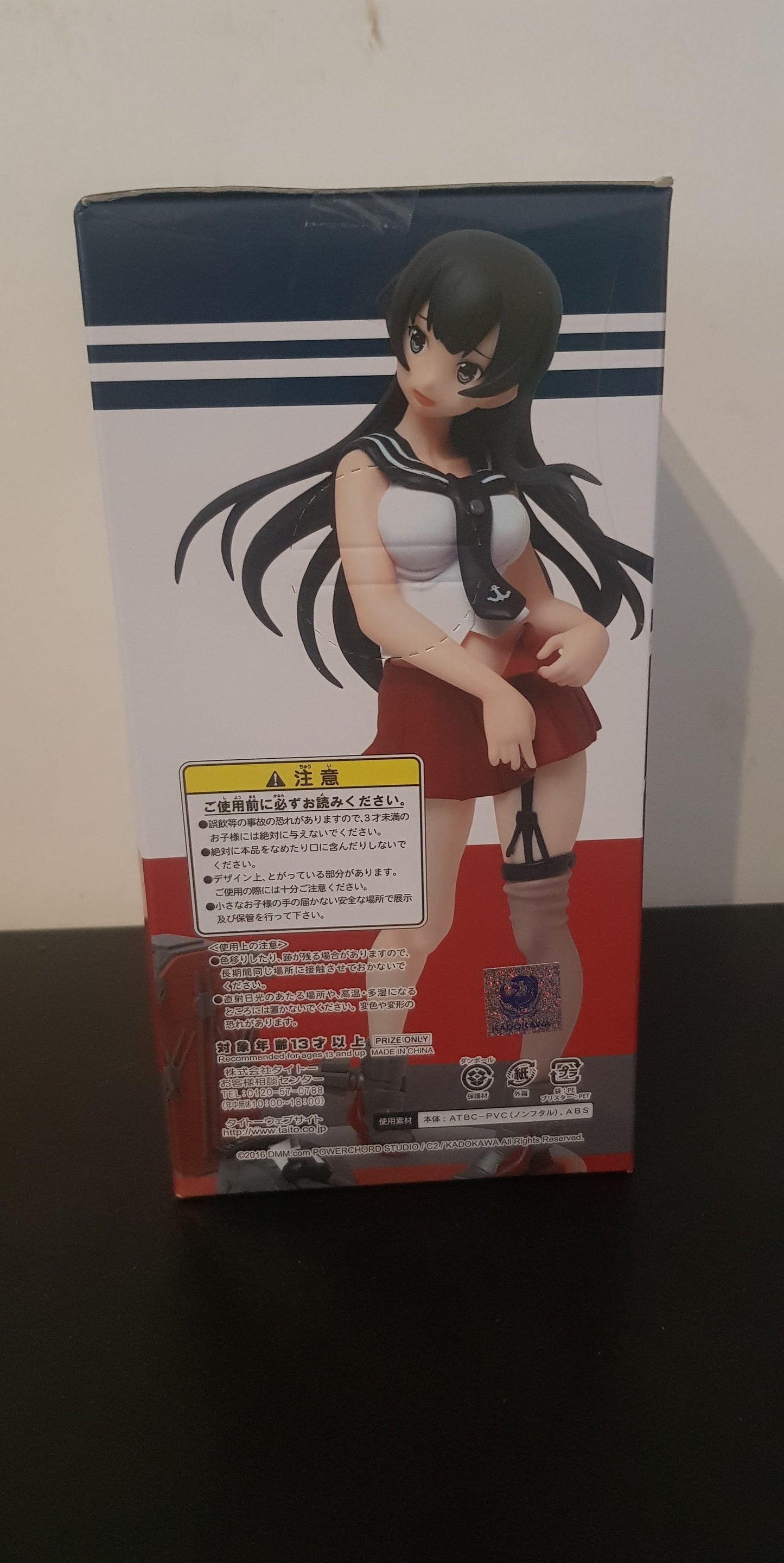 Figurine Kantai Collection ~Kan Colle~ - Taito - Light Cruiser Agano "Preparation"