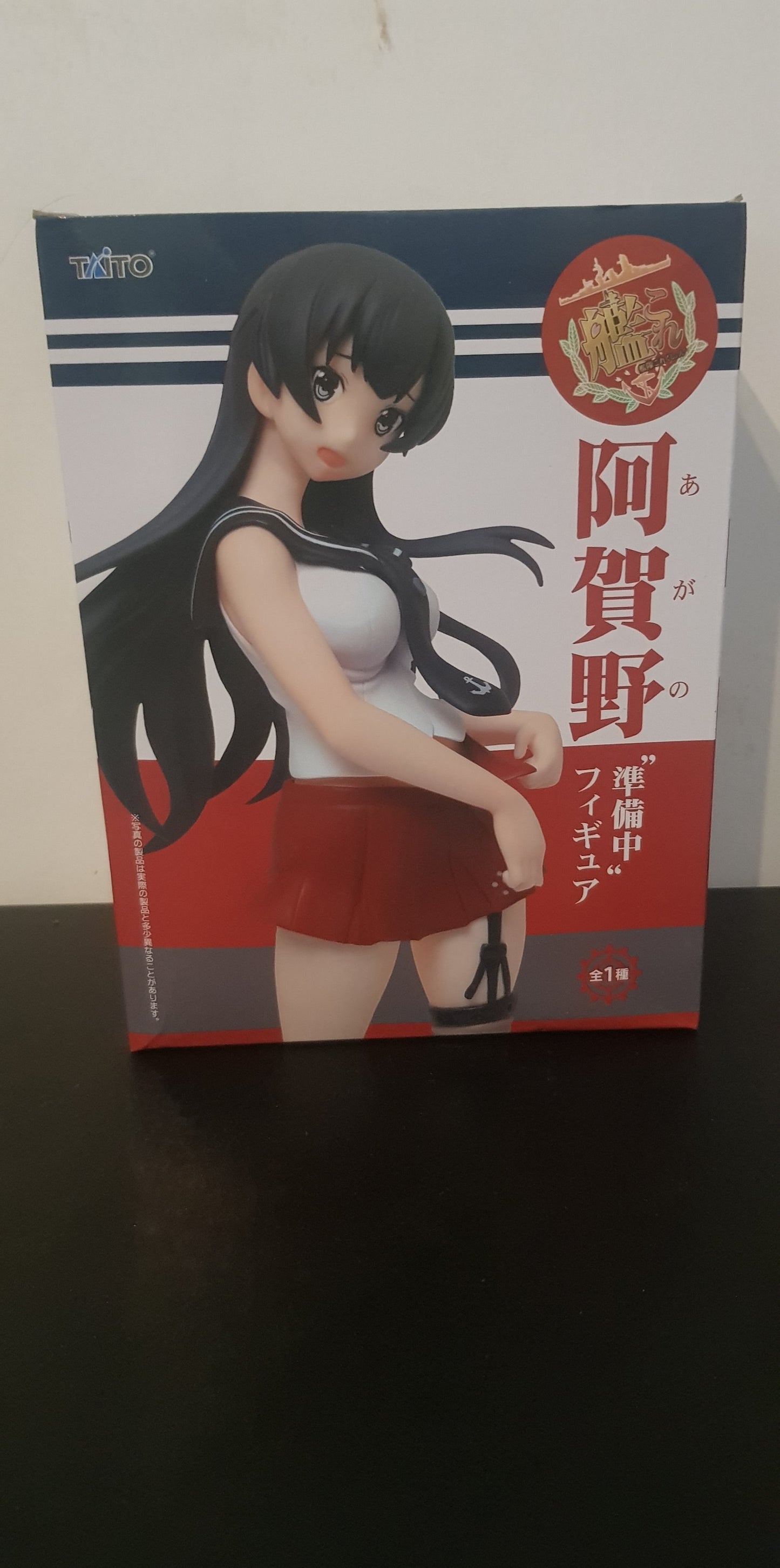 Figurine Kantai Collection ~Kan Colle~ - Taito - Light Cruiser Agano "Preparation"