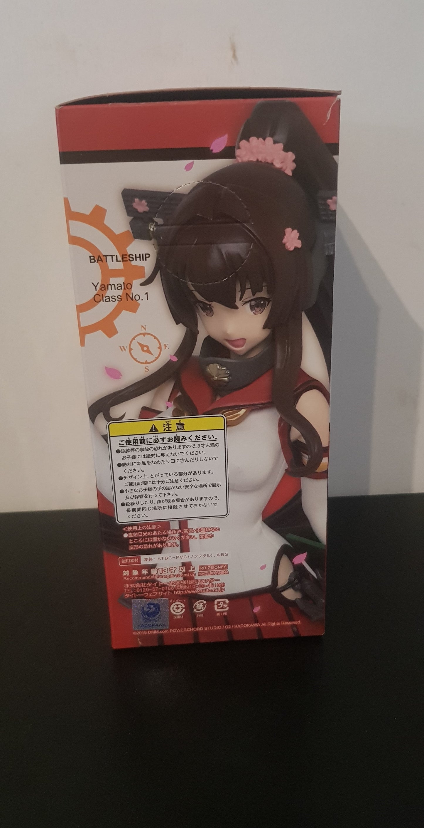 Figurine Kantai Collection ~Kan Colle~ - Taito - Battleship Yamato Day Off Ver