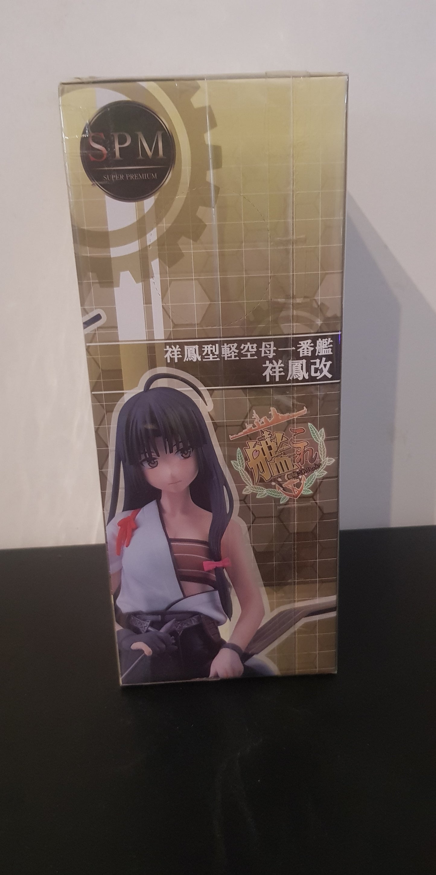 Figurine Kantai Collection ~Kan Colle~ - SPM Figure - Shoho Kai