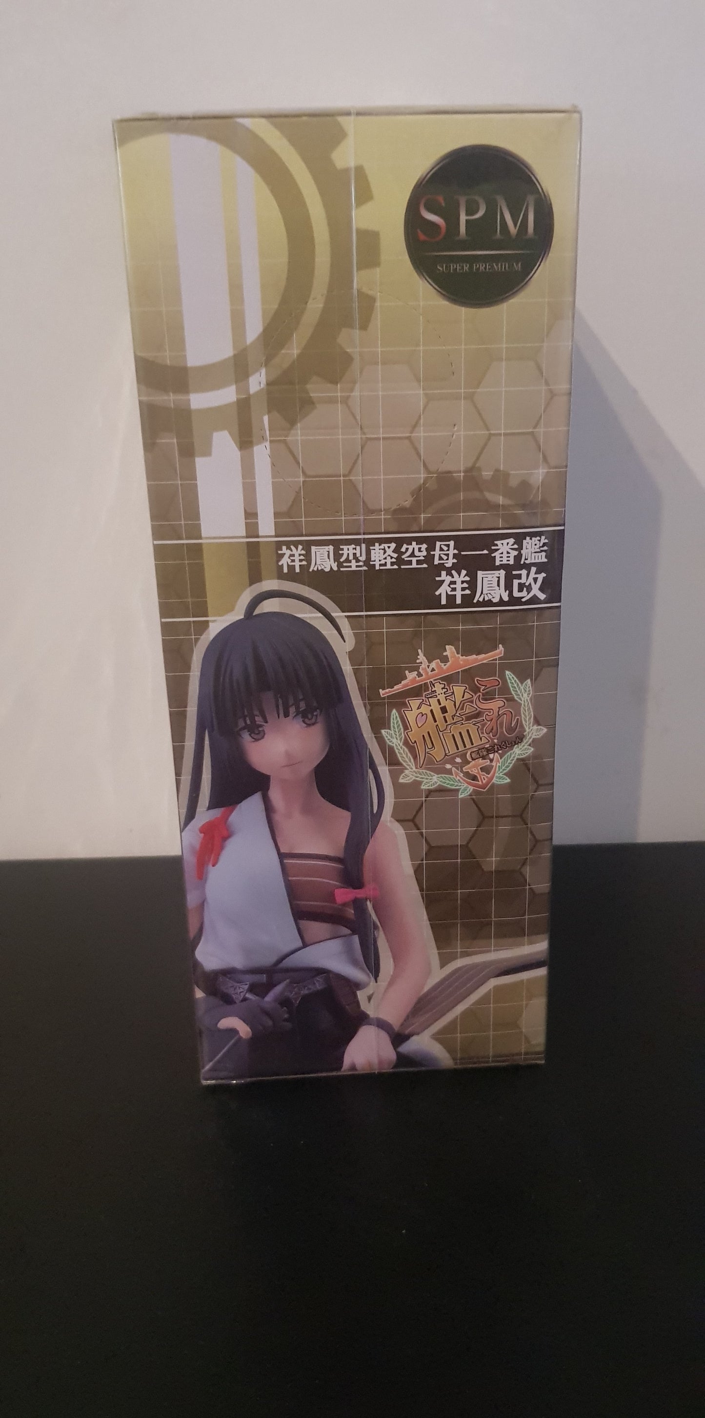 Figurine Kantai Collection ~Kan Colle~ - SPM Figure - Shoho Kai