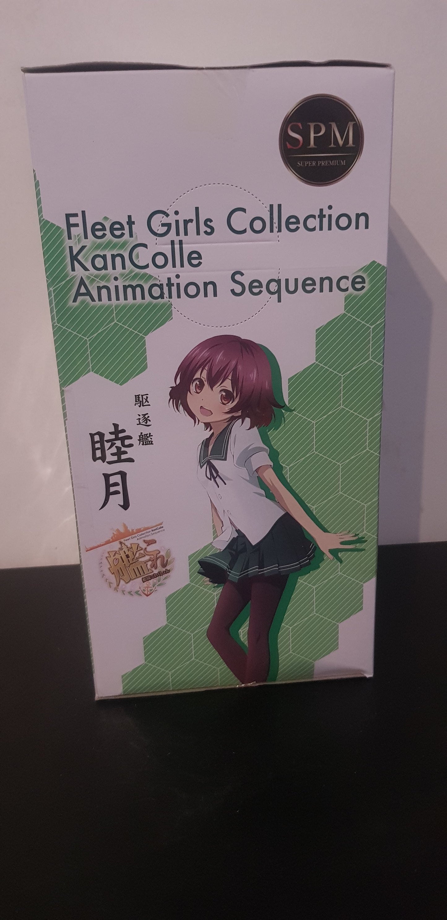 Figurine Kantai Collection ~Kan Colle~ - SPM Figure - Mutsuki