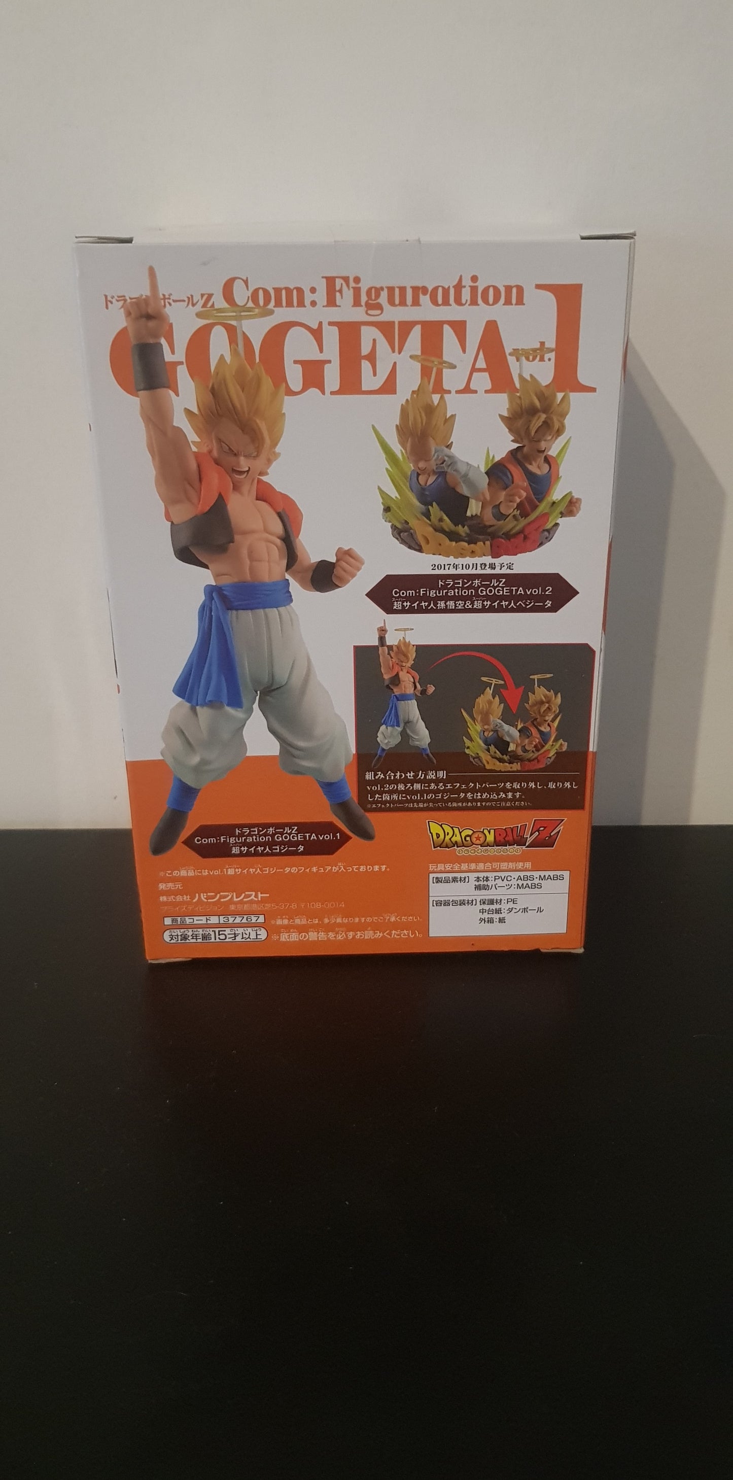 Figurine Dragon Ball Z - Super Saiyan Gogeta Vol 1