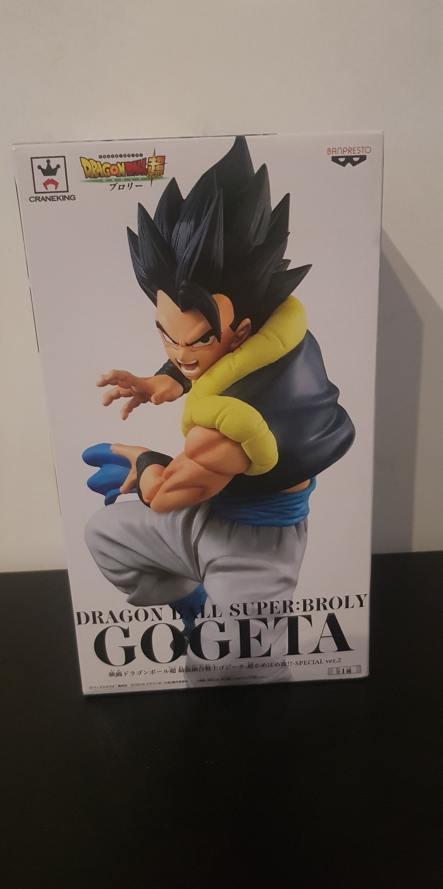 Figurine Dragon Ball Super - Broly - Gogeta Version 2