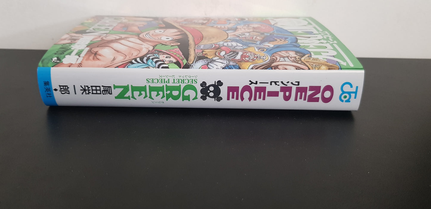 One Piece Green Secret Pieces - Edition Japonaise