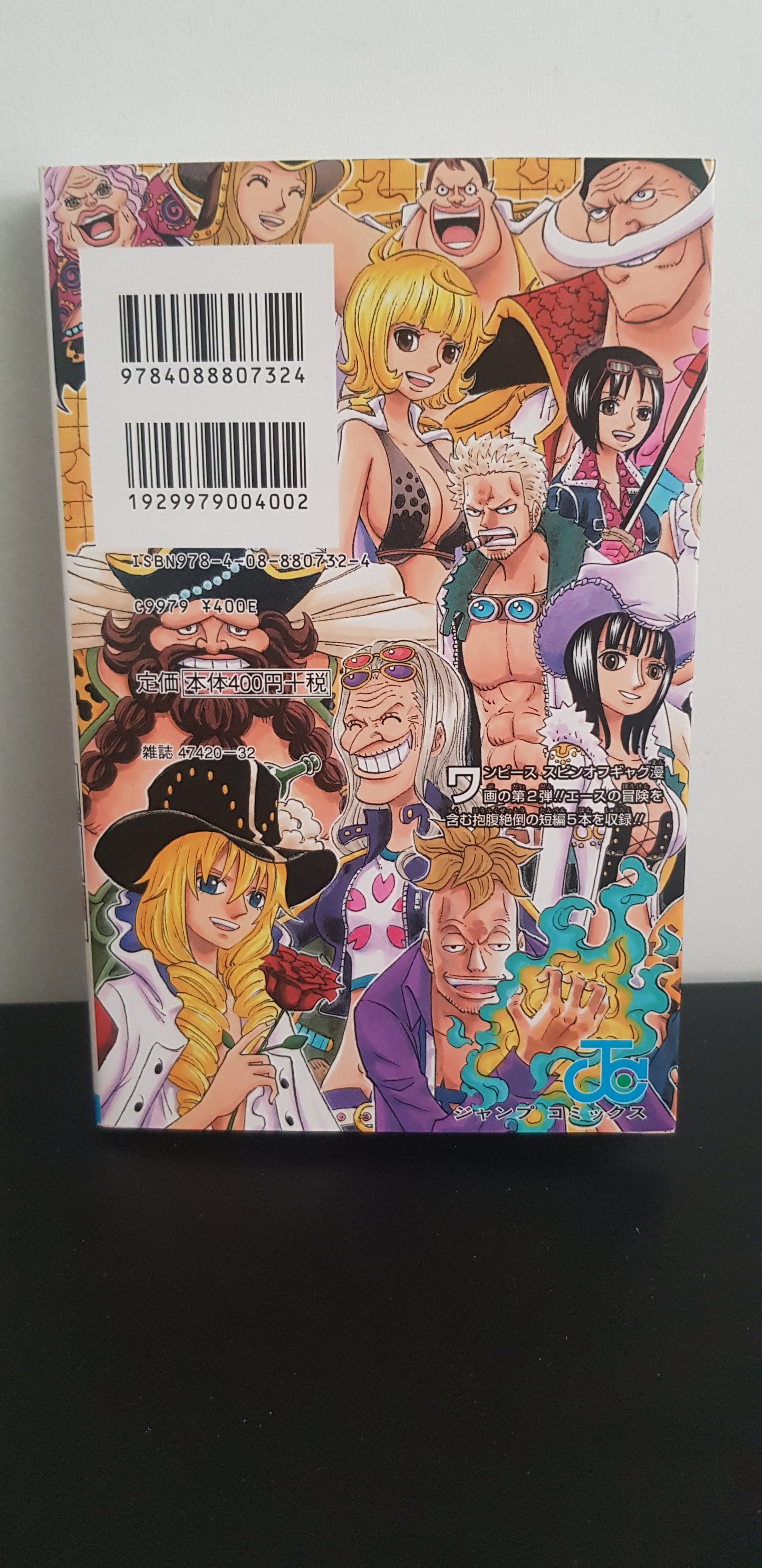 One Piece Party 2 - Edition Japonaise