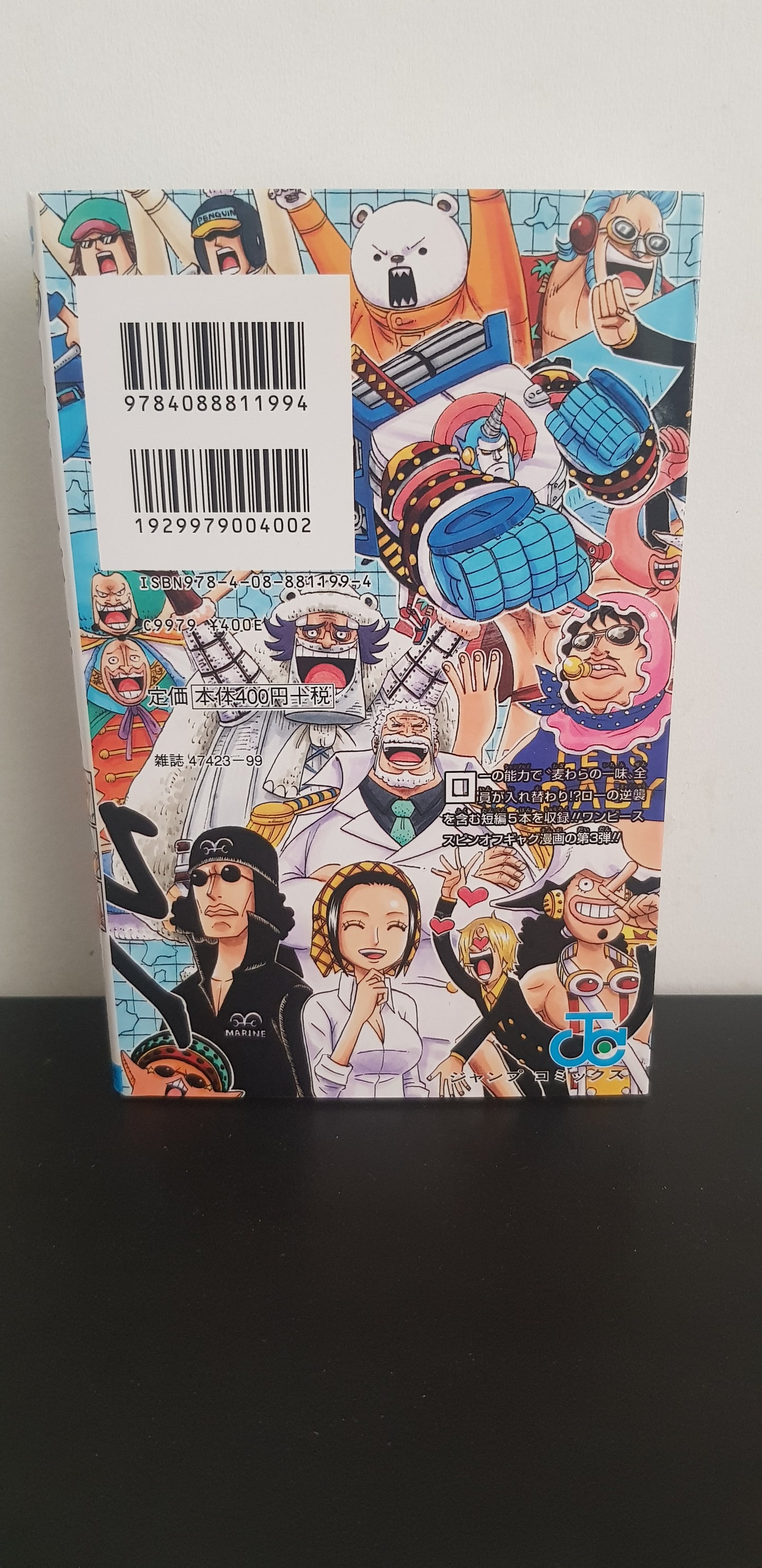 One Piece Party 3 - Edition Japonaise