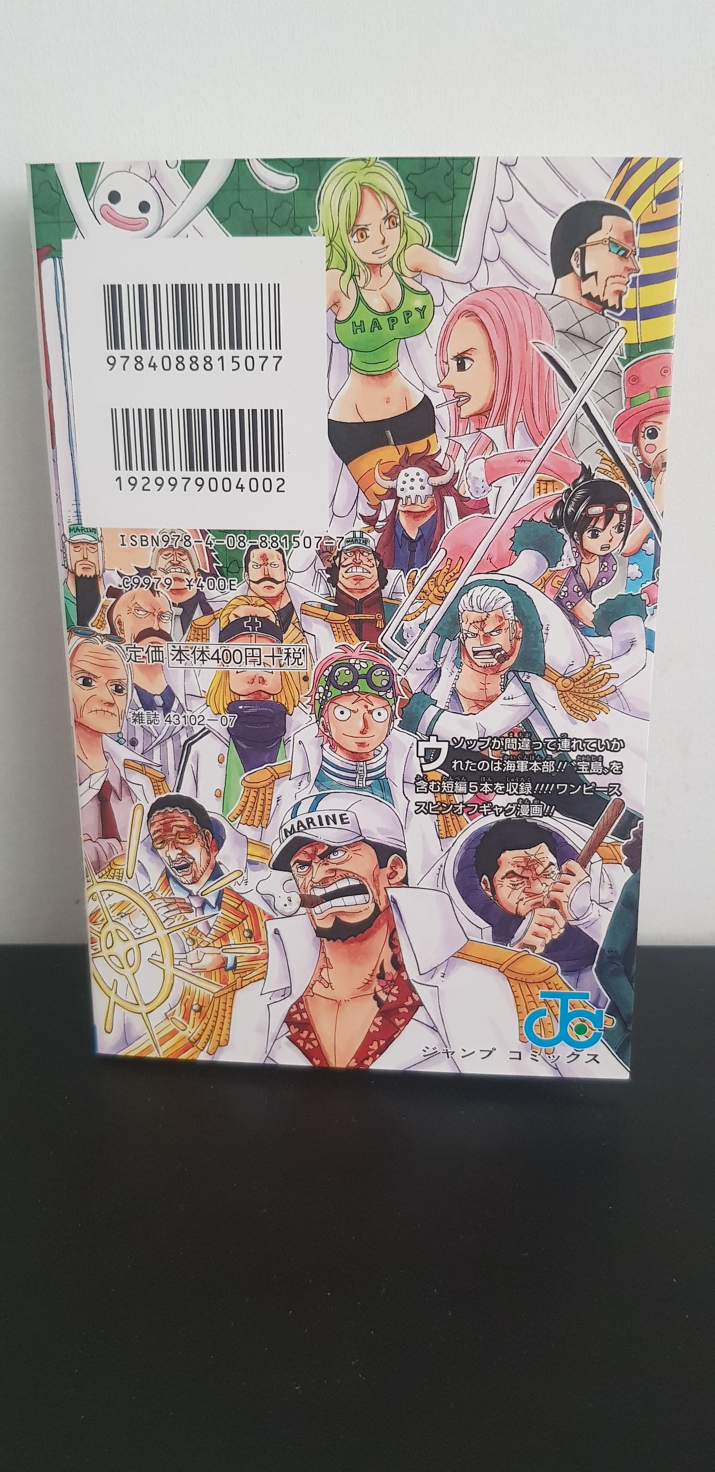 One Piece Party 4 - Edition Japonaise