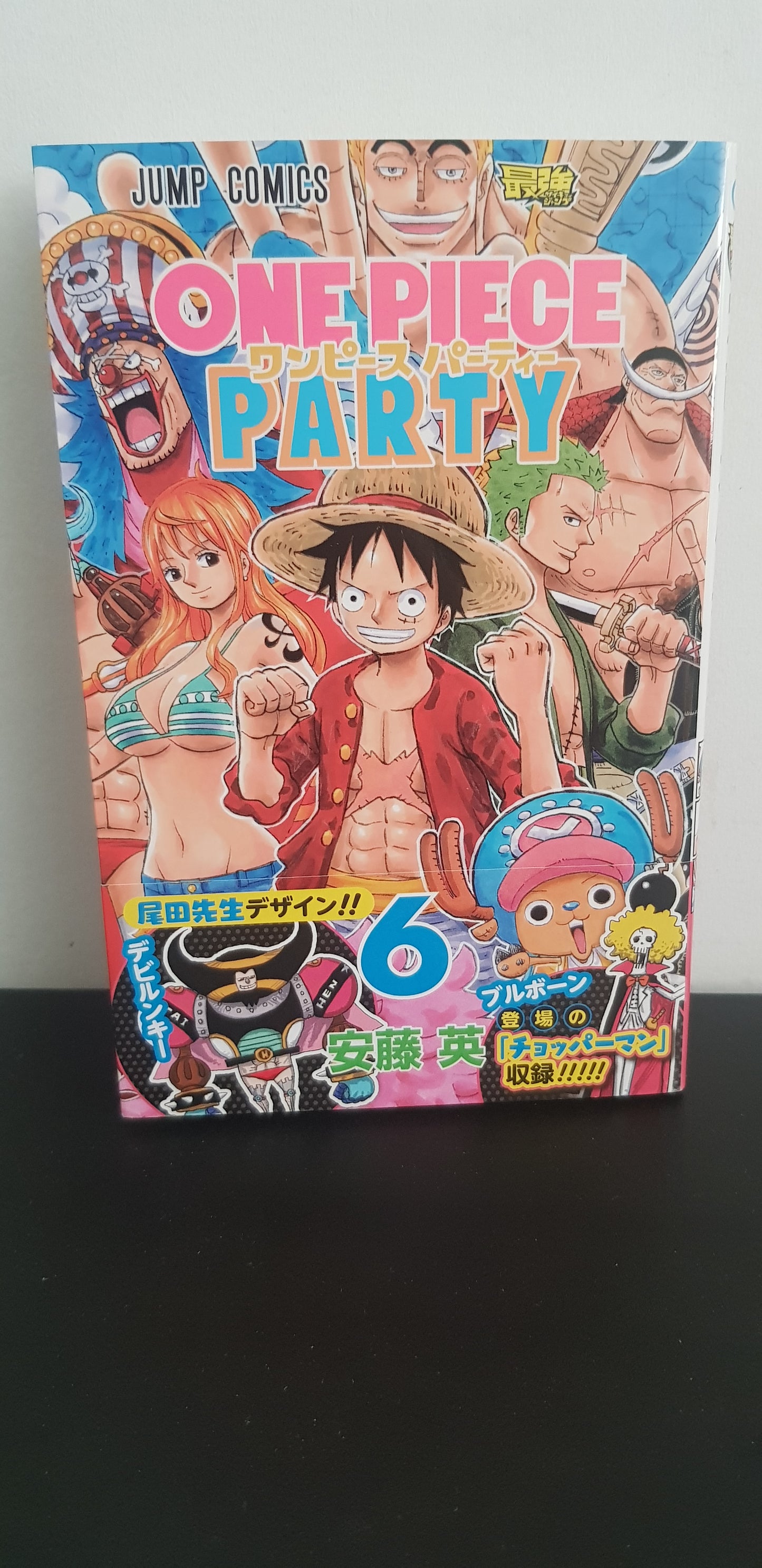 One Piece Party 6 - Edition Japonaise