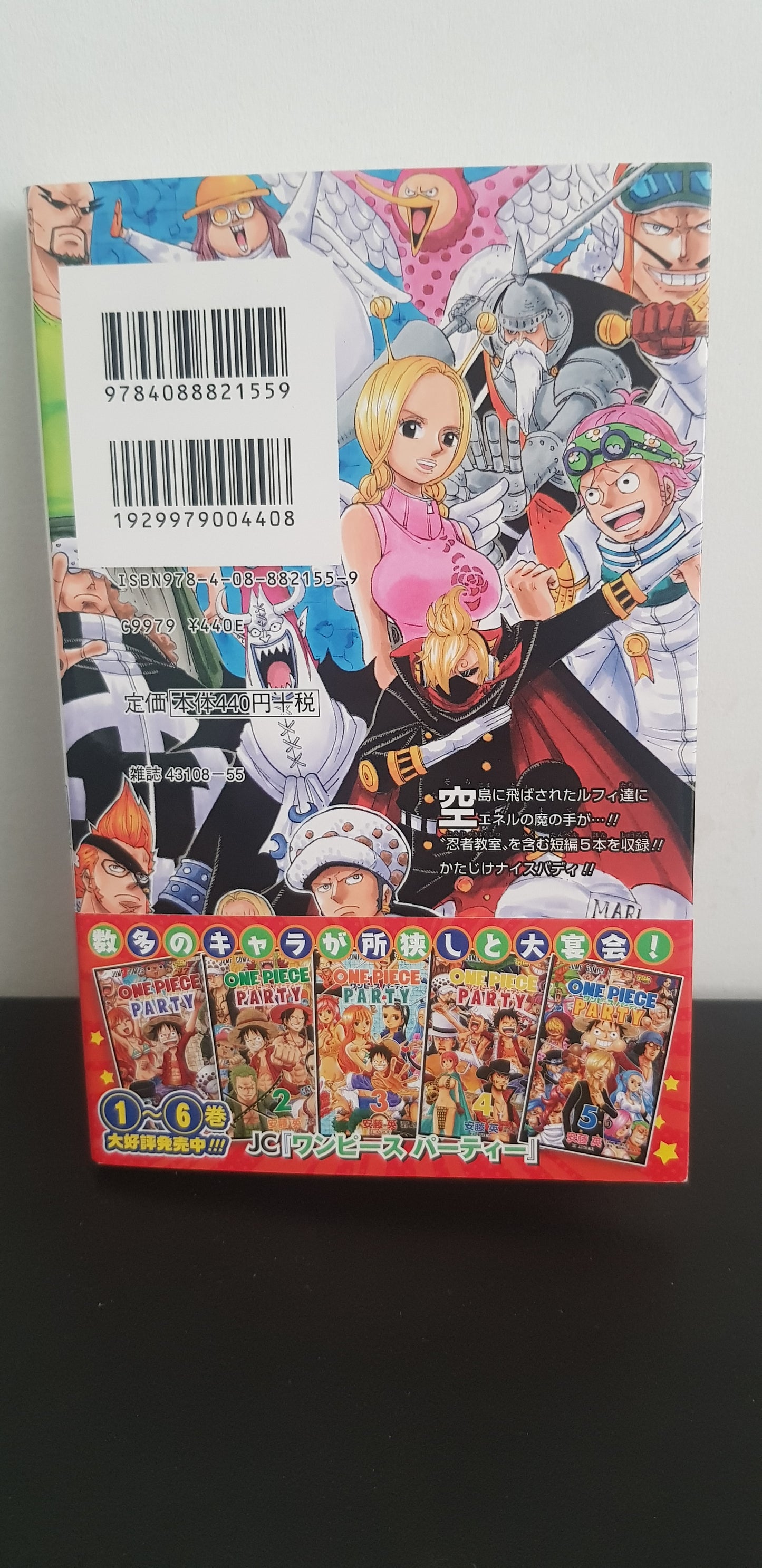 One Piece Party 6 - Edition Japonaise