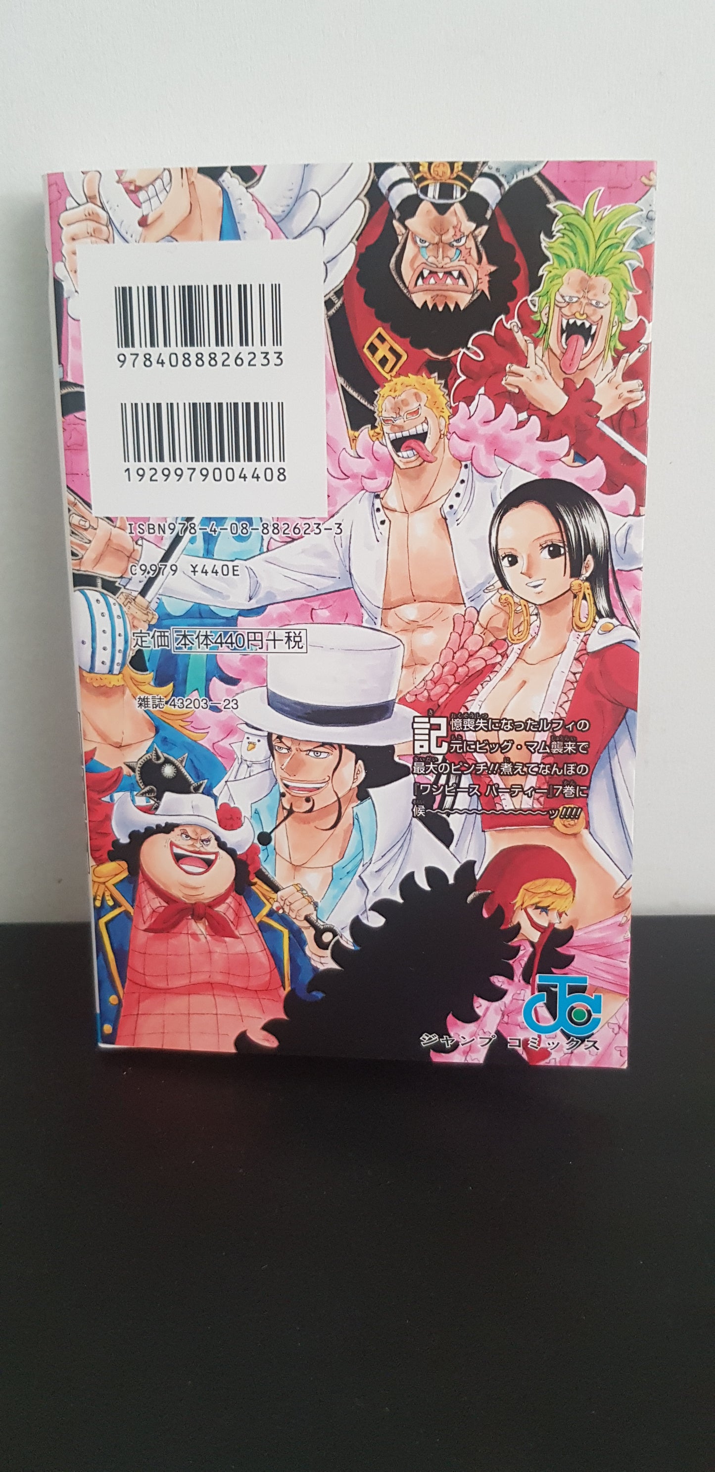 One Piece Party 7 - Edition Japonaise