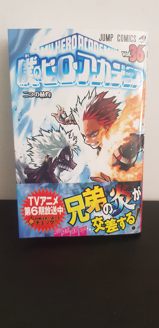 My Hero Academia 36 - Edition Japonaise