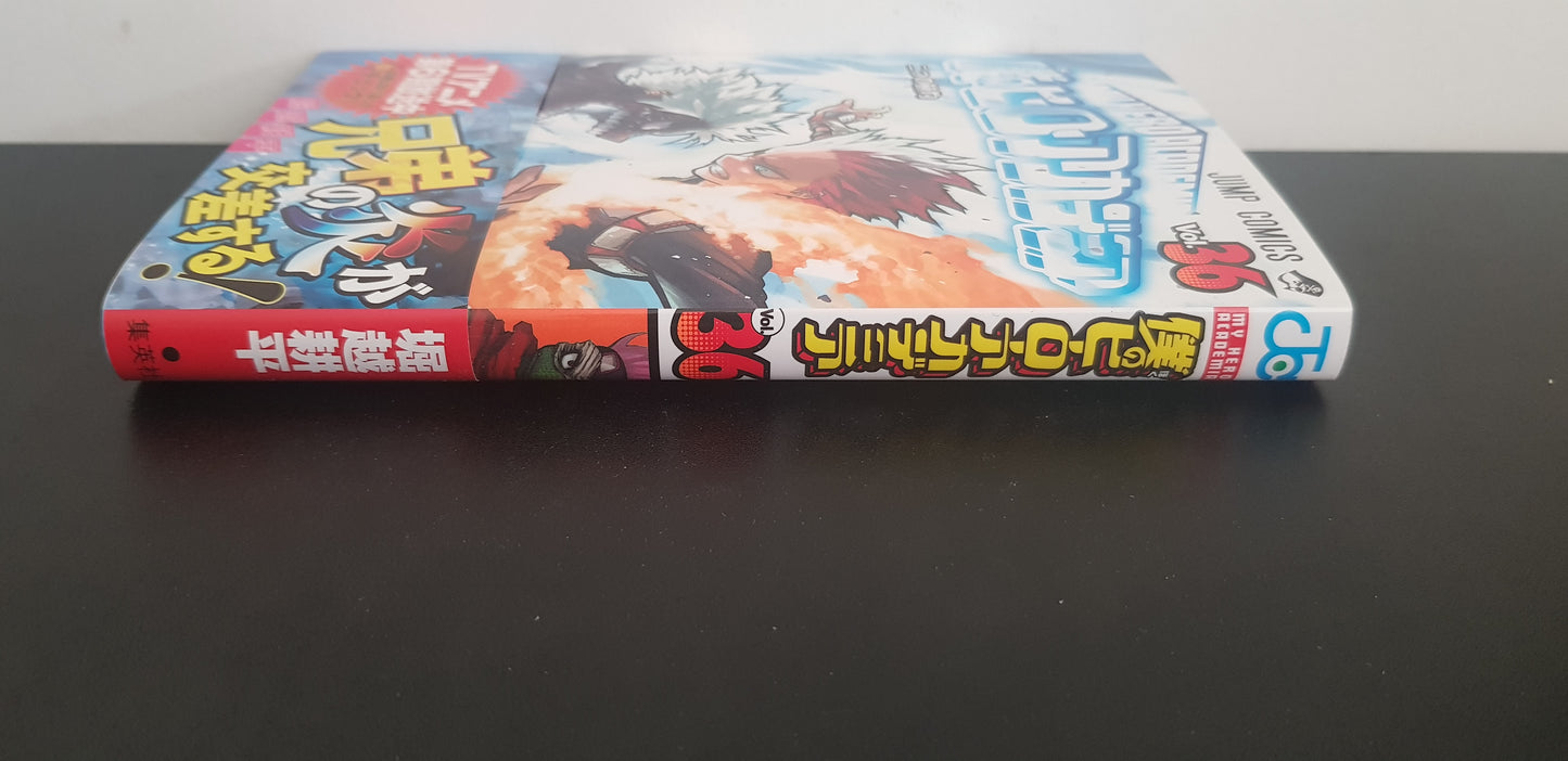 My Hero Academia 36 - Edition Japonaise