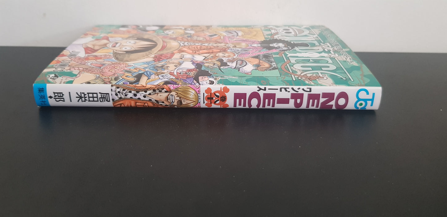 One Piece 81 - Edition Japonaise