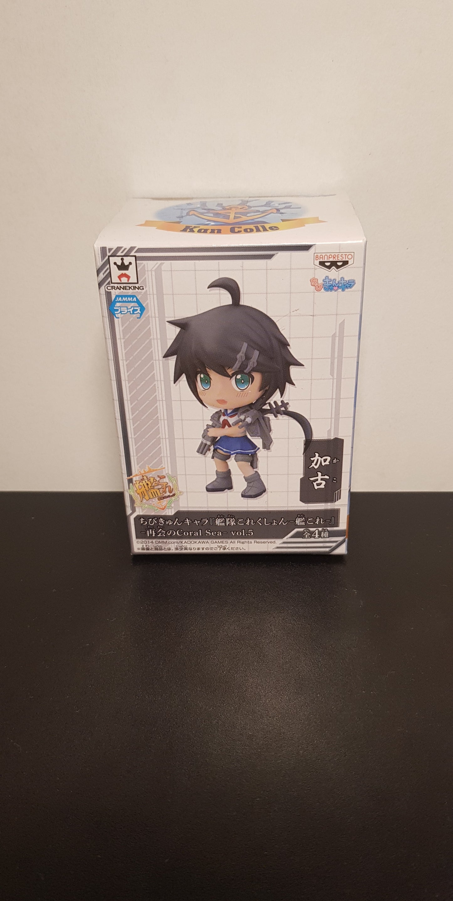 Figurine Kantai Collection Kancolle - Chibi Kyun Chara - Kako