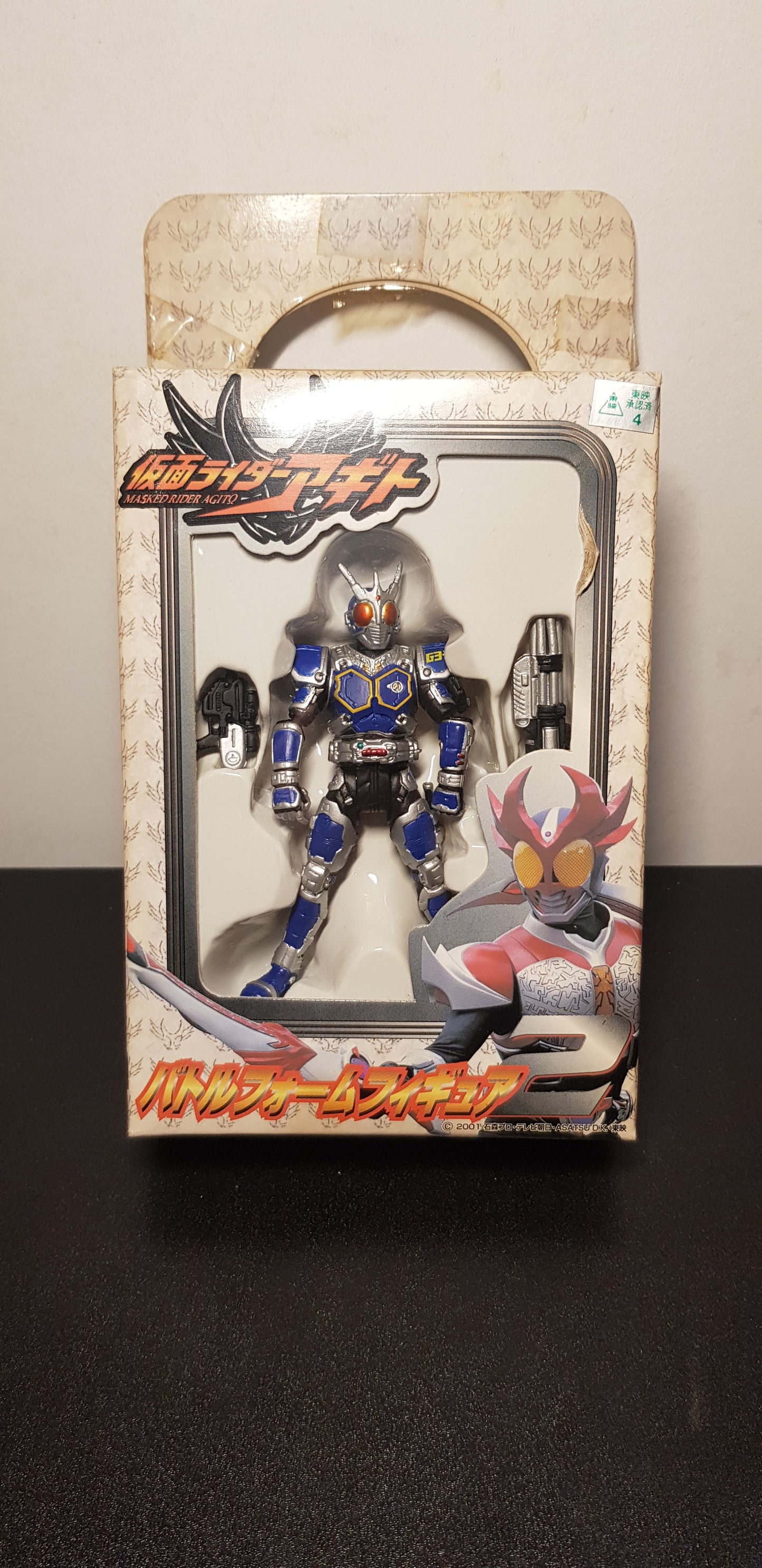 Figurine Kamen Rider - G3-X - Banpresto