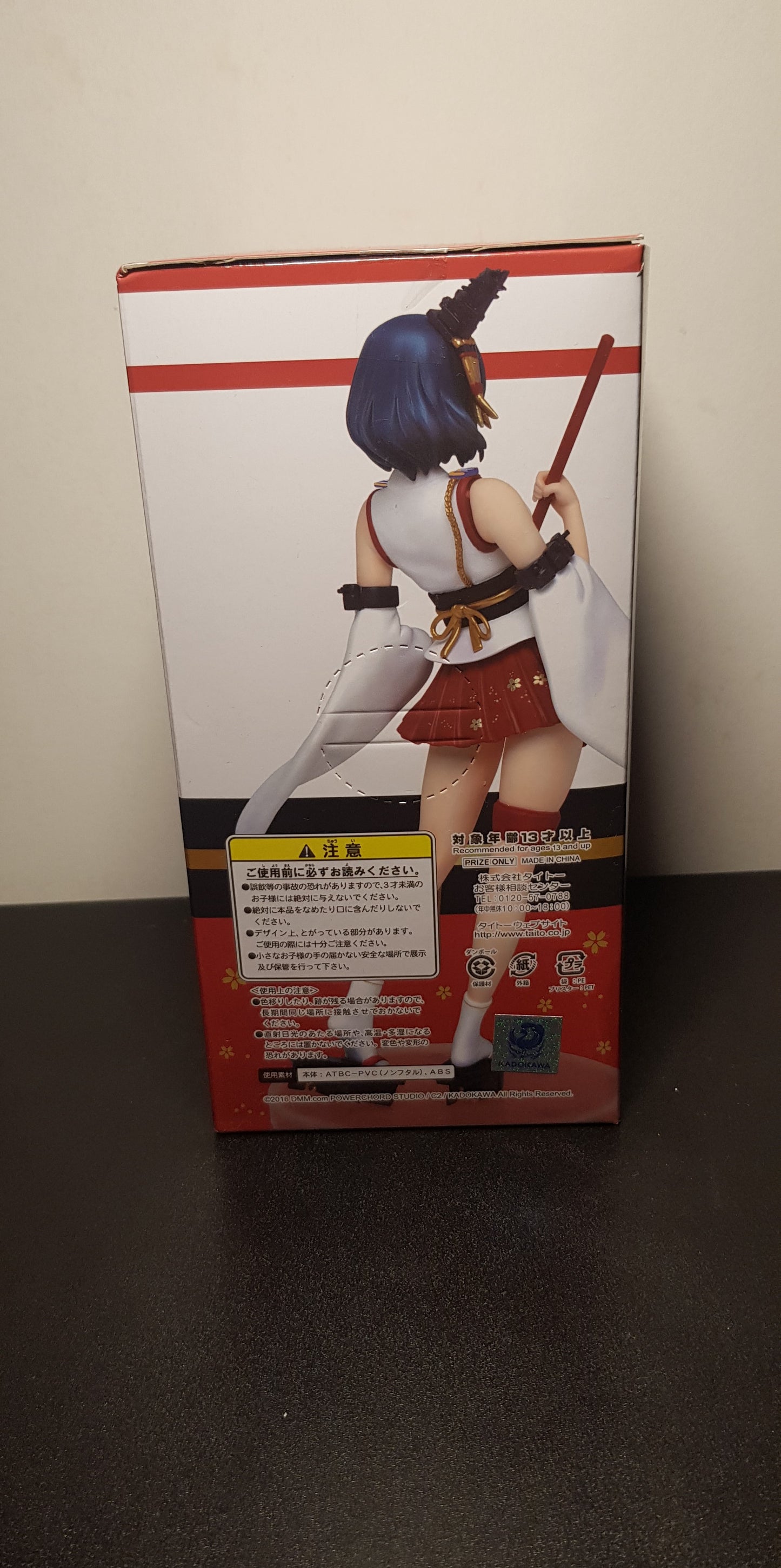 Figurine Kantai Collection ~Kan Colle~ - Taito - Yamashiro