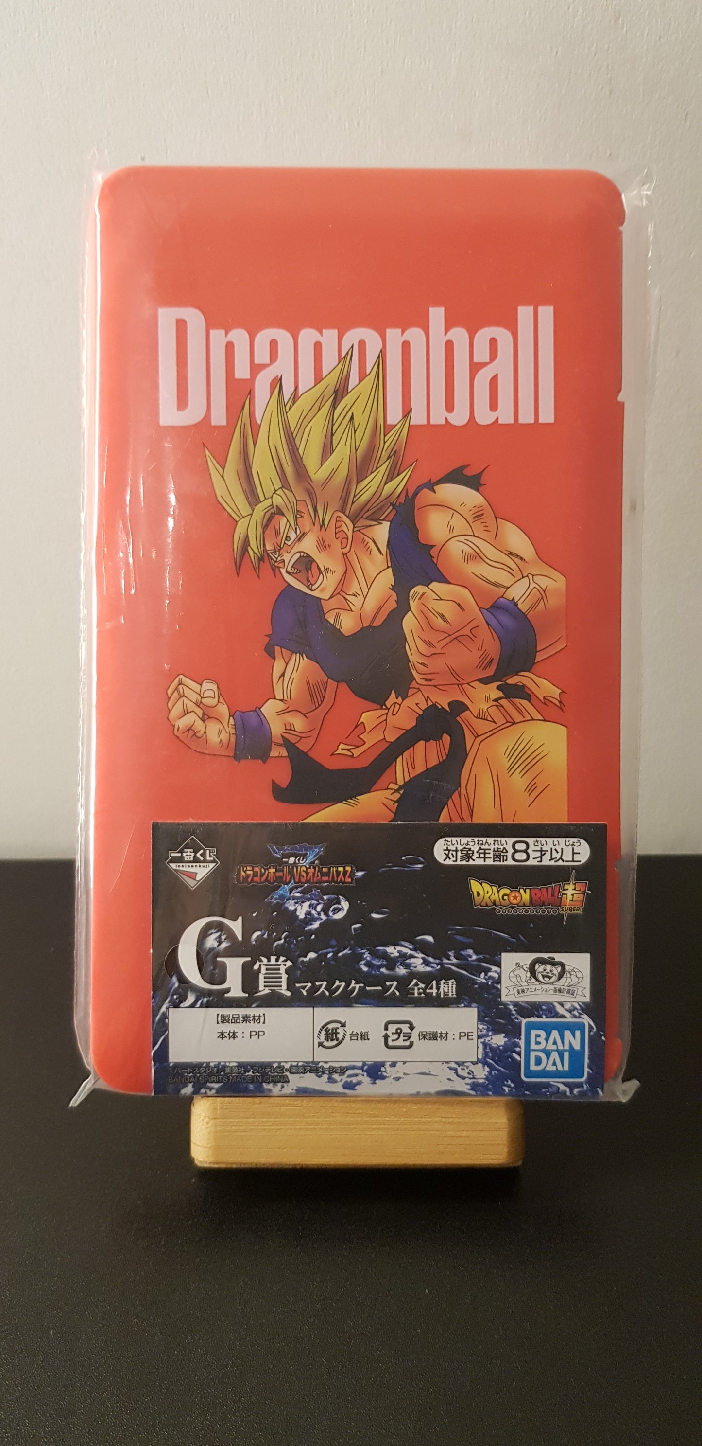 Boite DragonBall Bandai Spirits - Son Goku Super Saiyan