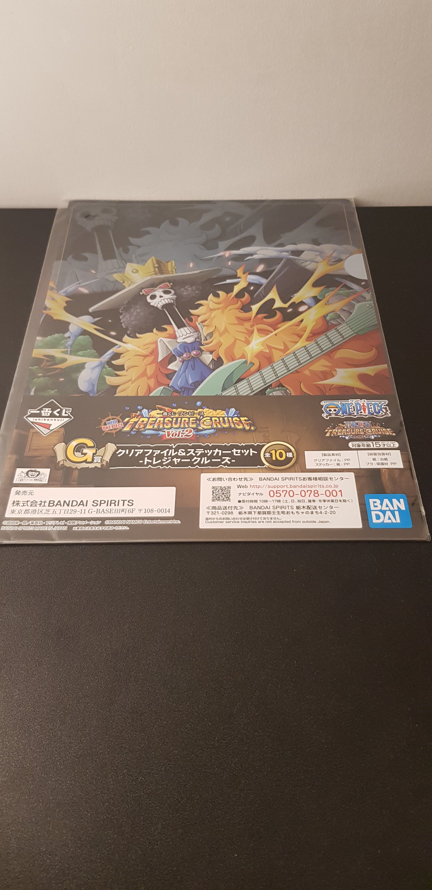 Clear File One Piece Treasure Cruise - Prize G - Brook