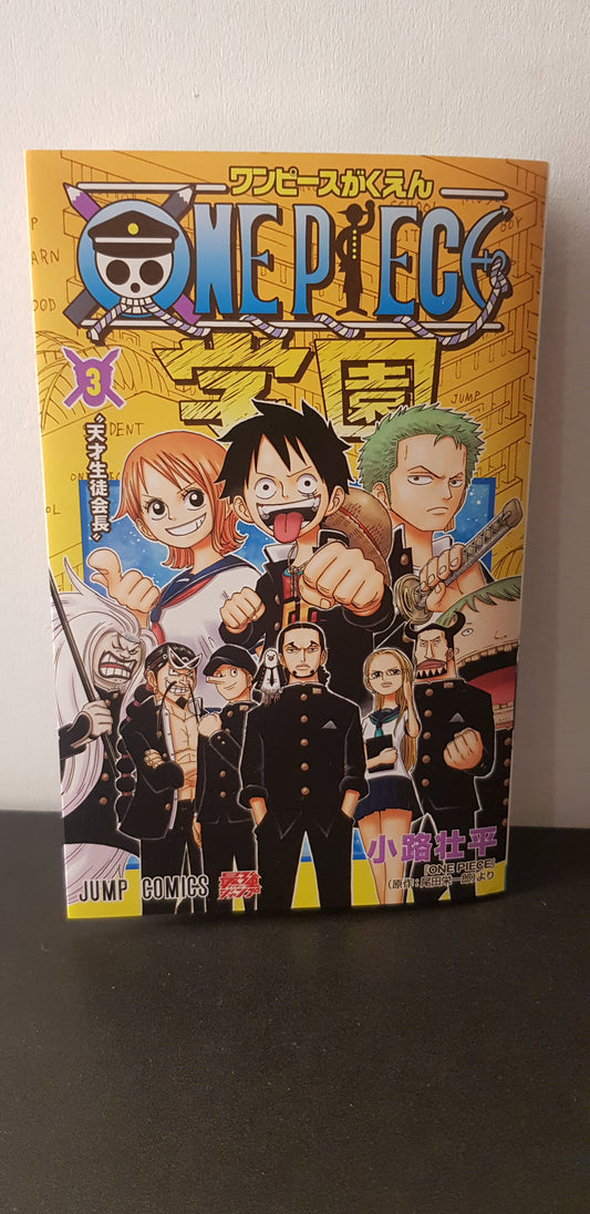 One Piece Gakuen 3 - Edition Japonaise