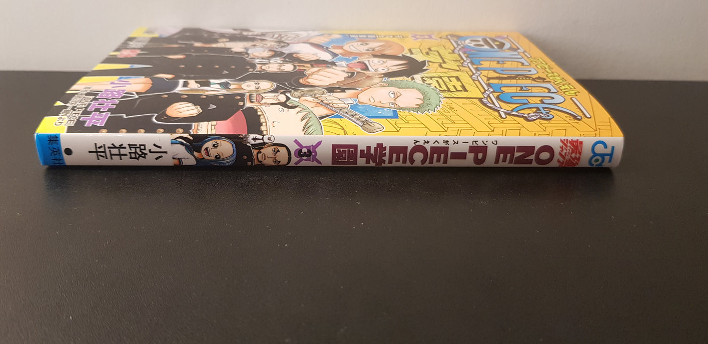 One Piece Gakuen 3 - Edition Japonaise