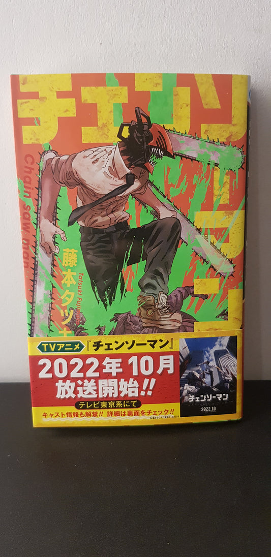 Chainsaw Man 01 - Edition Japonaise